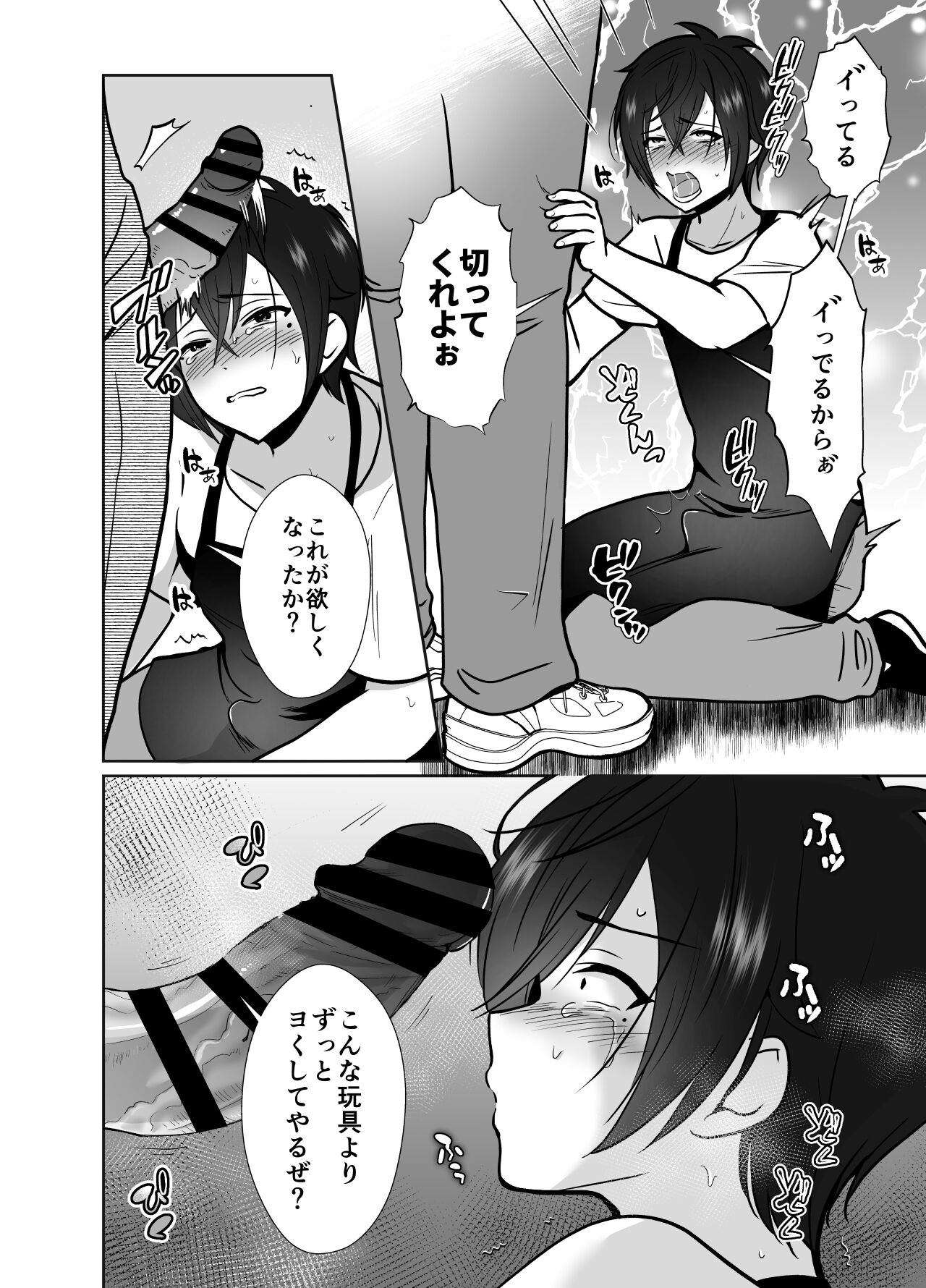 43