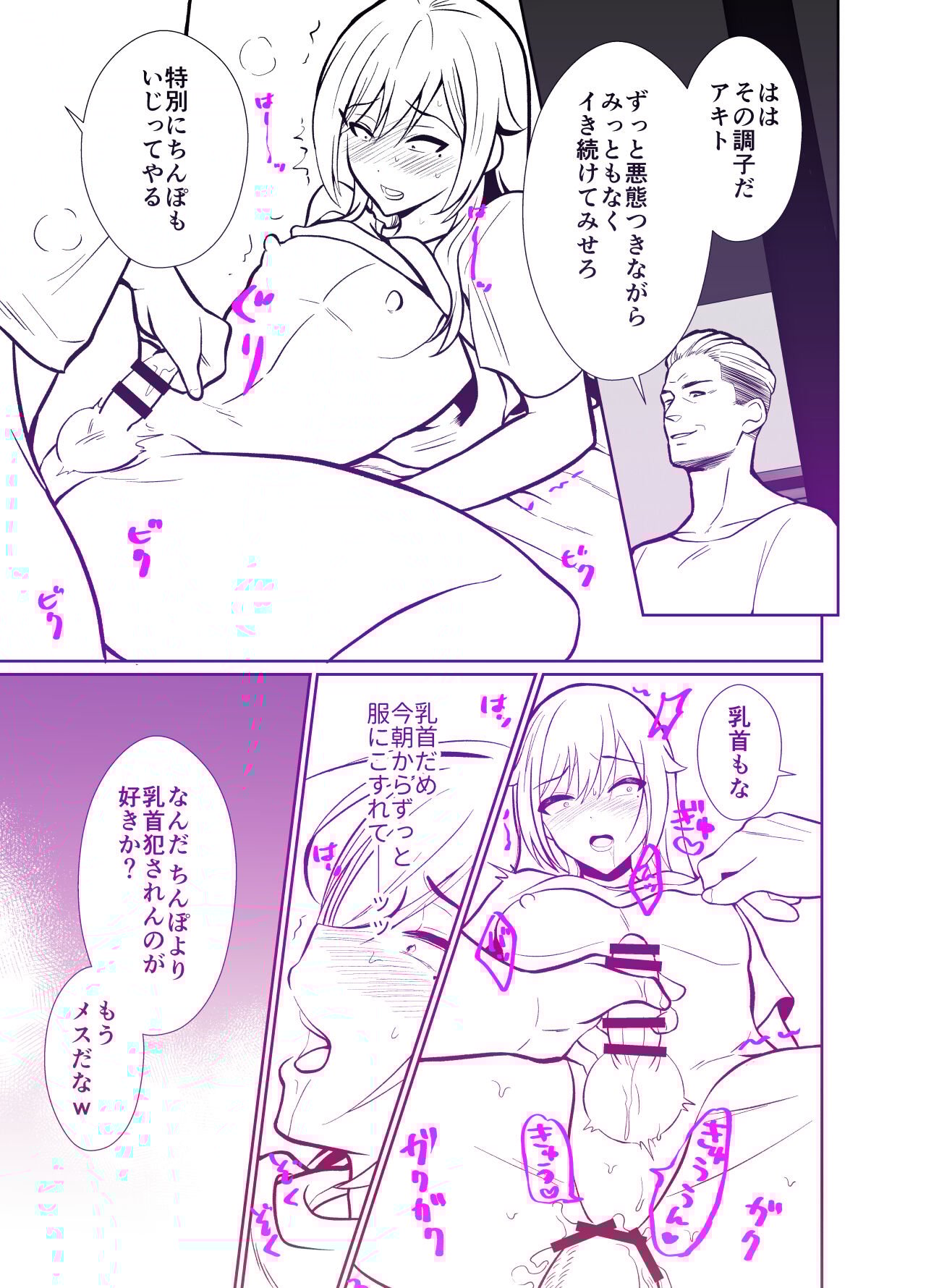 48