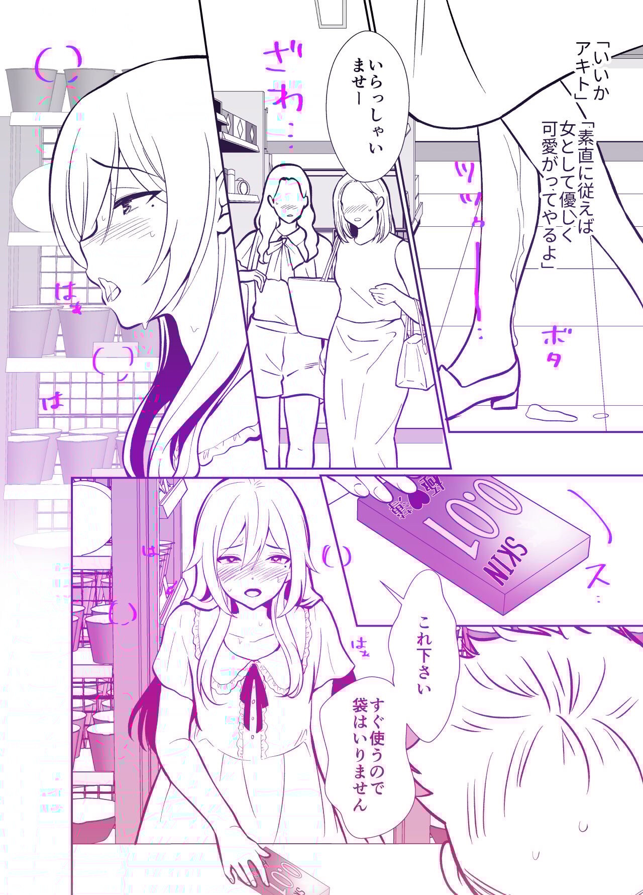 49