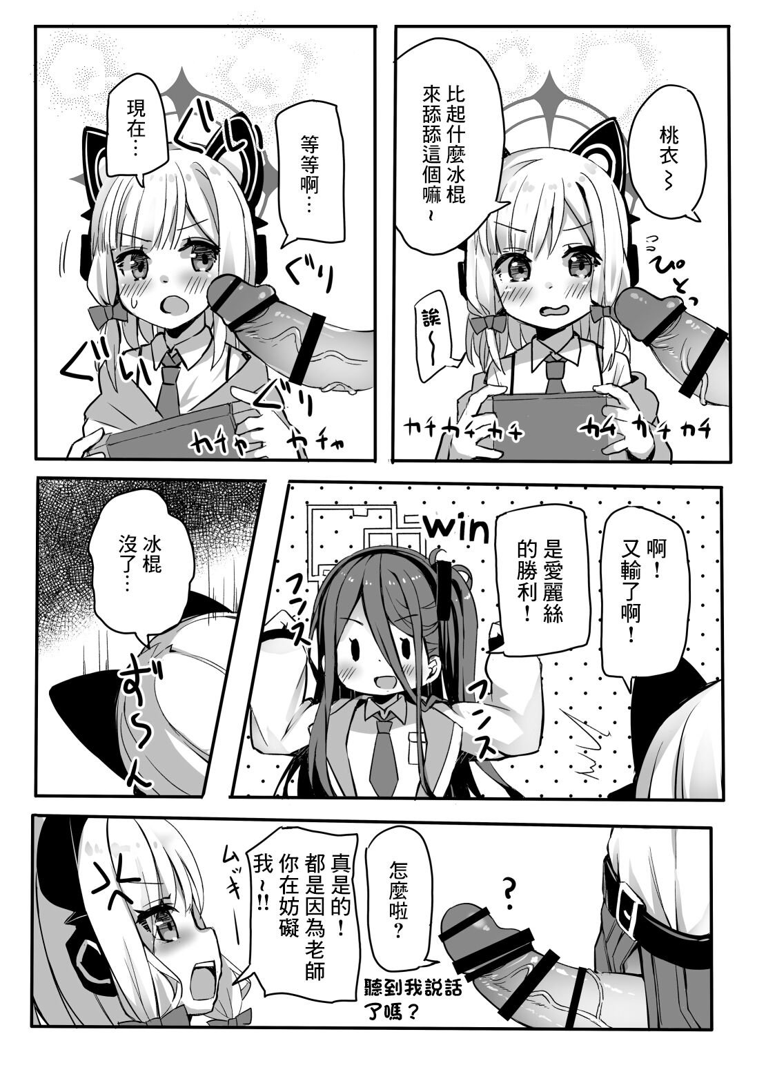 08