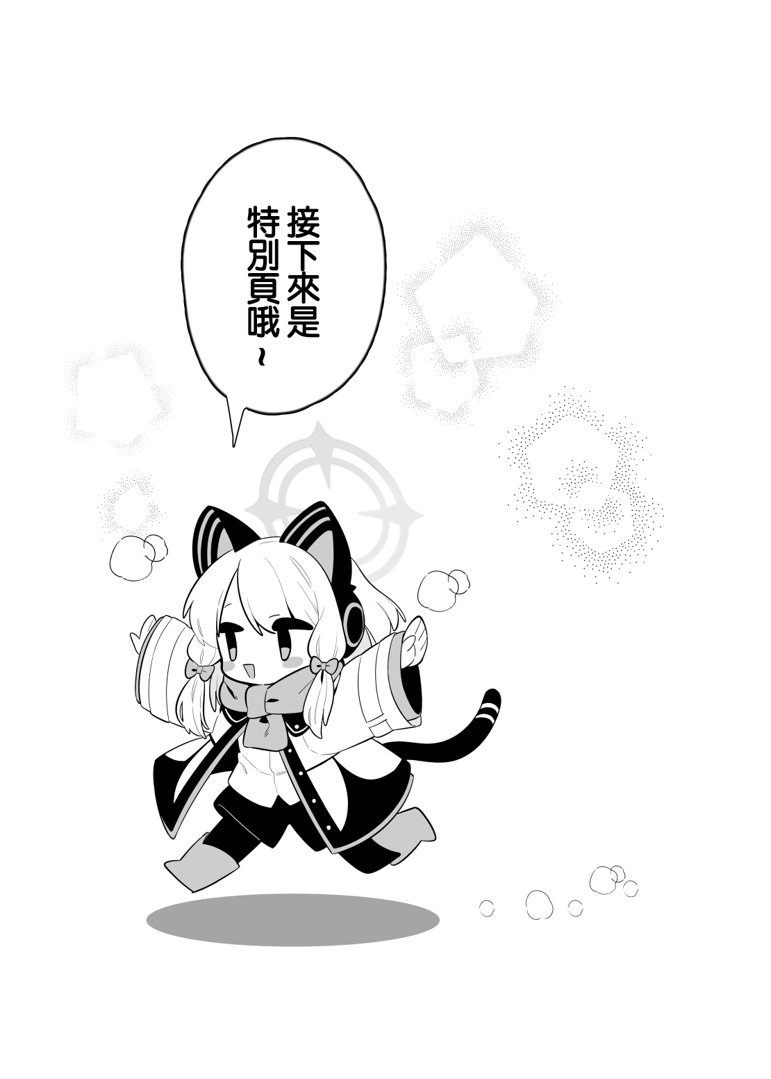23