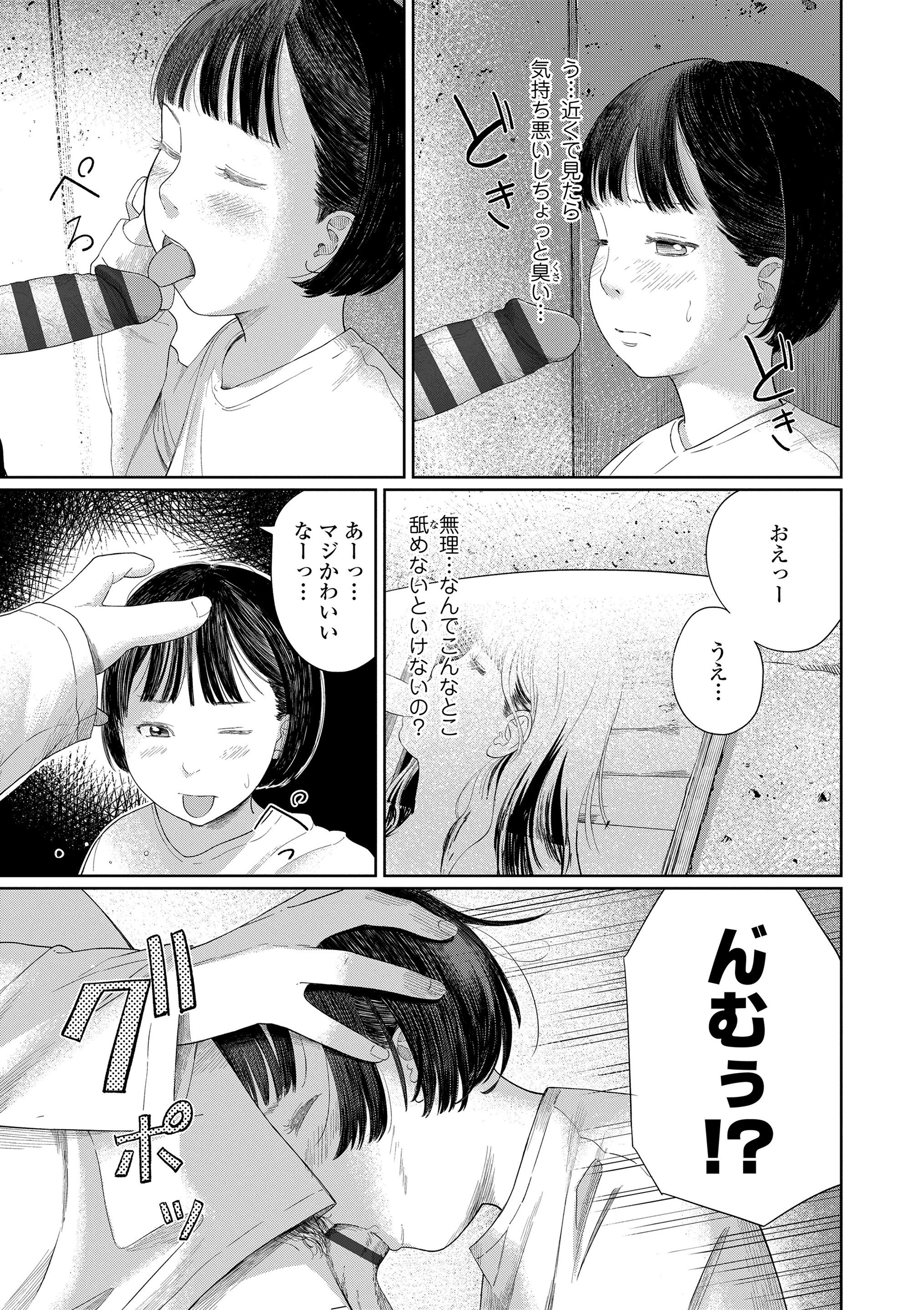 031
