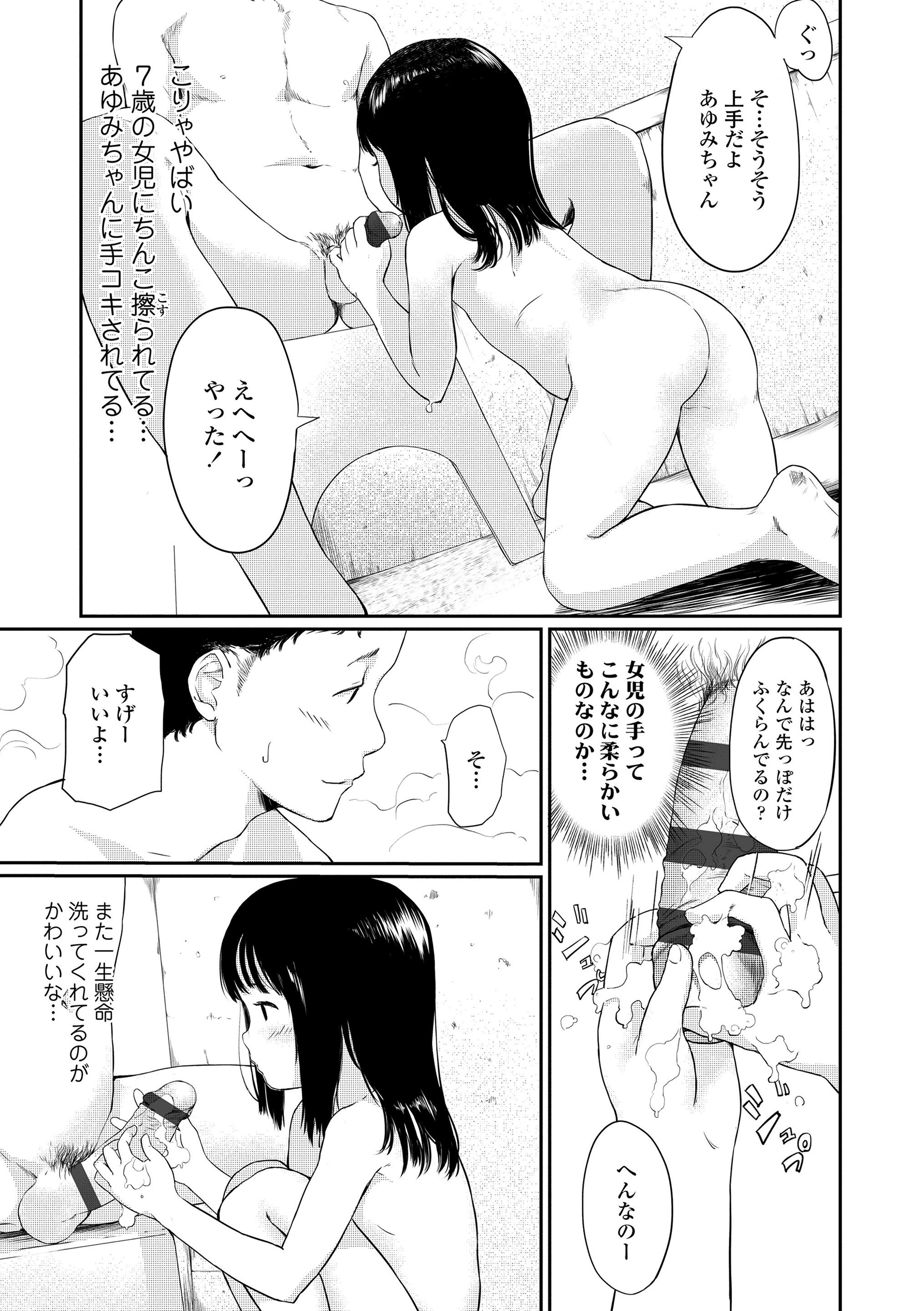 105