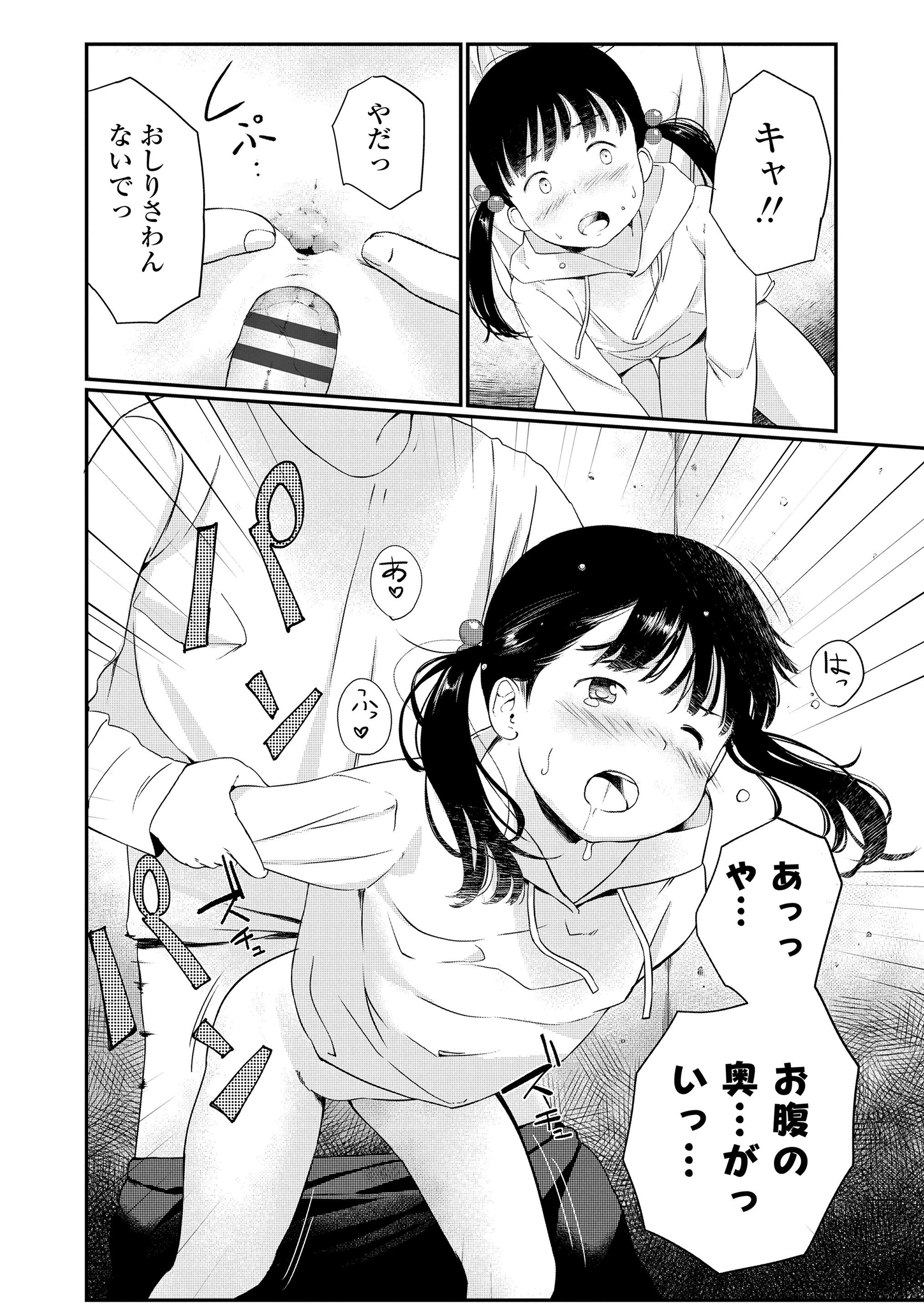 154