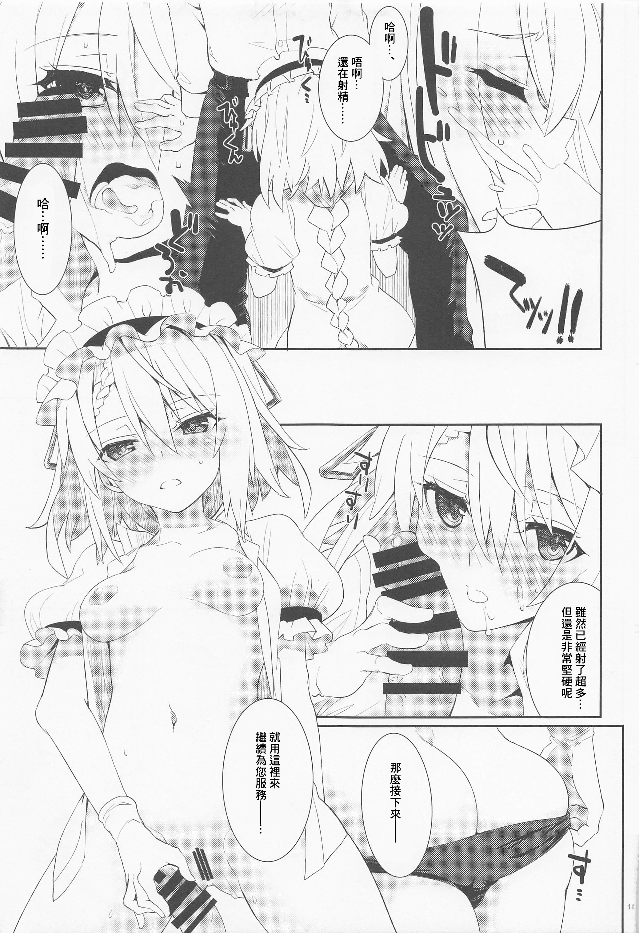 09