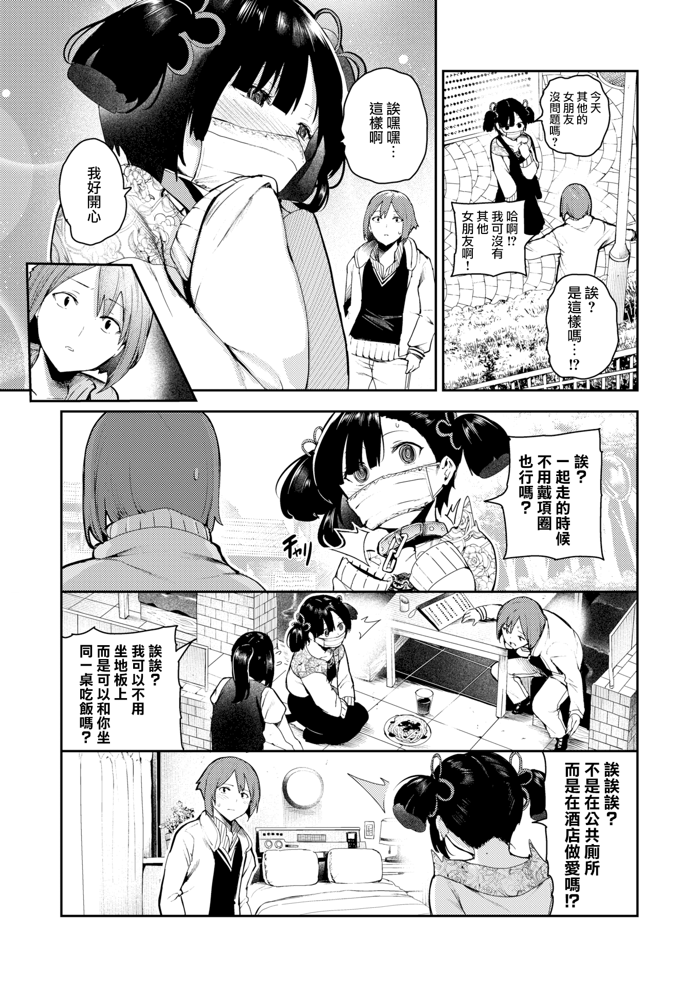 03