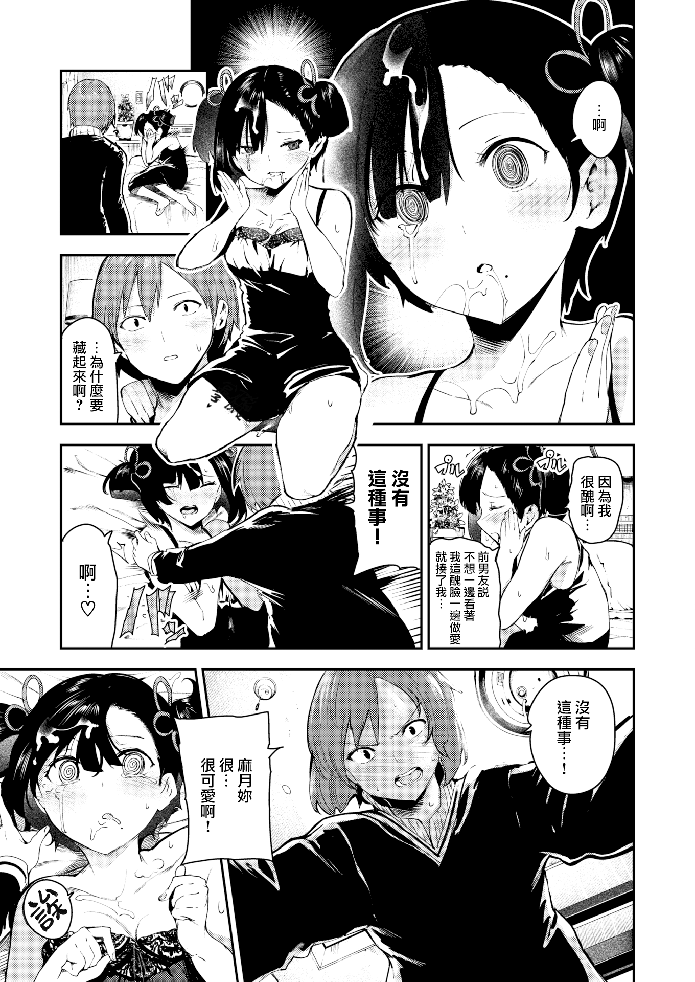 07