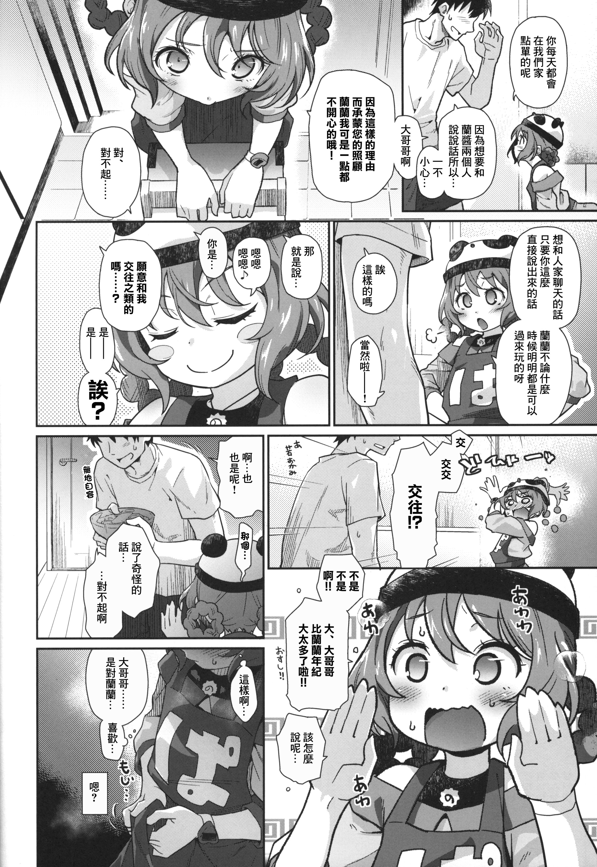 03