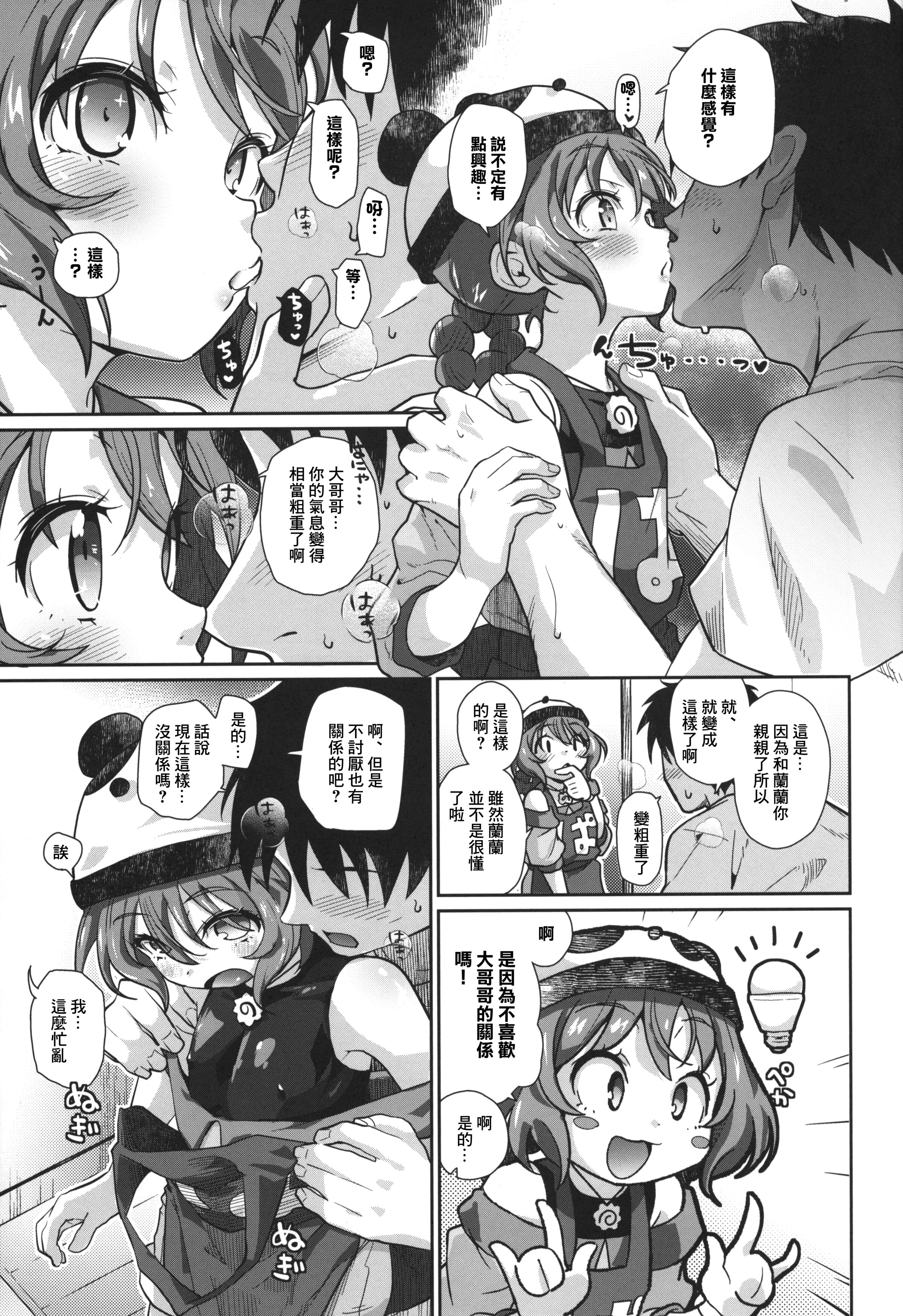 06