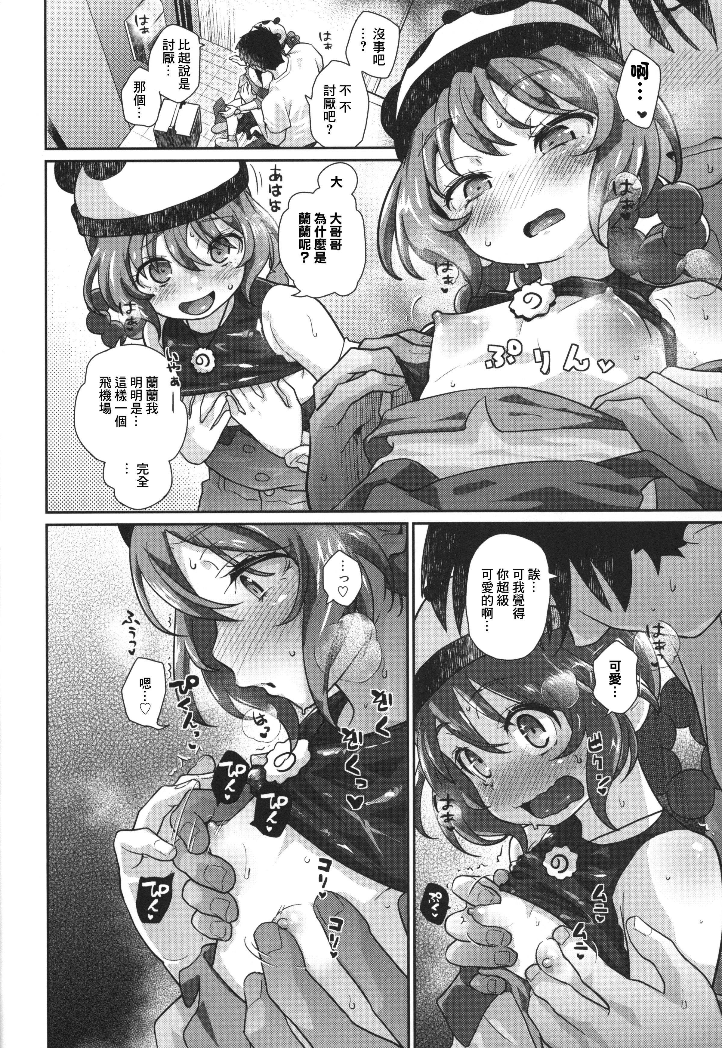 07