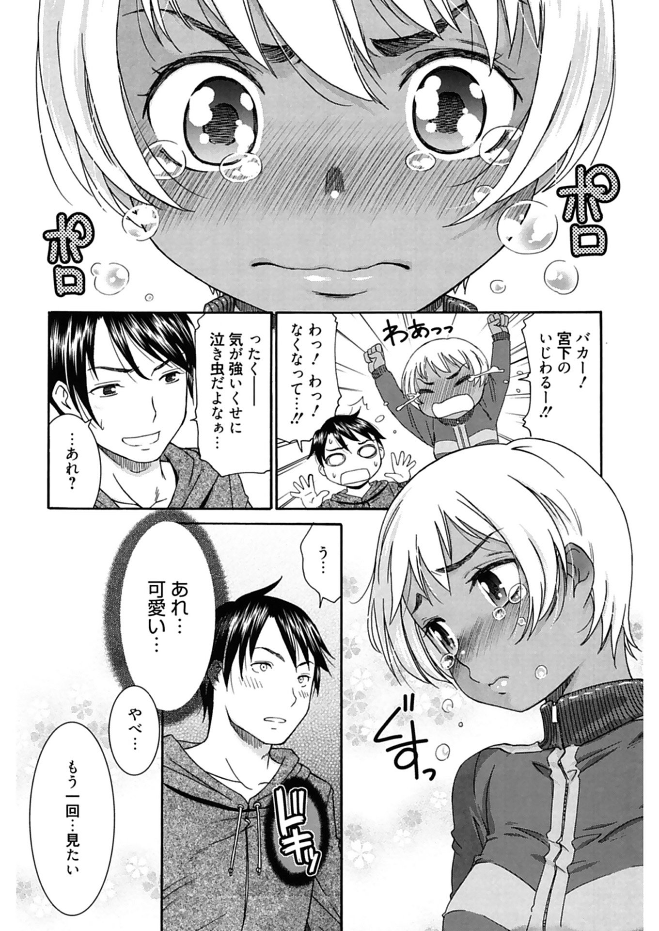 014