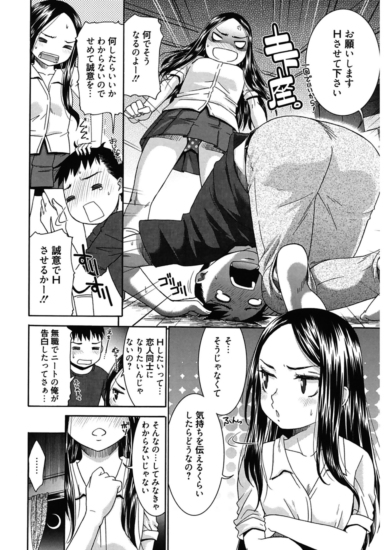 036