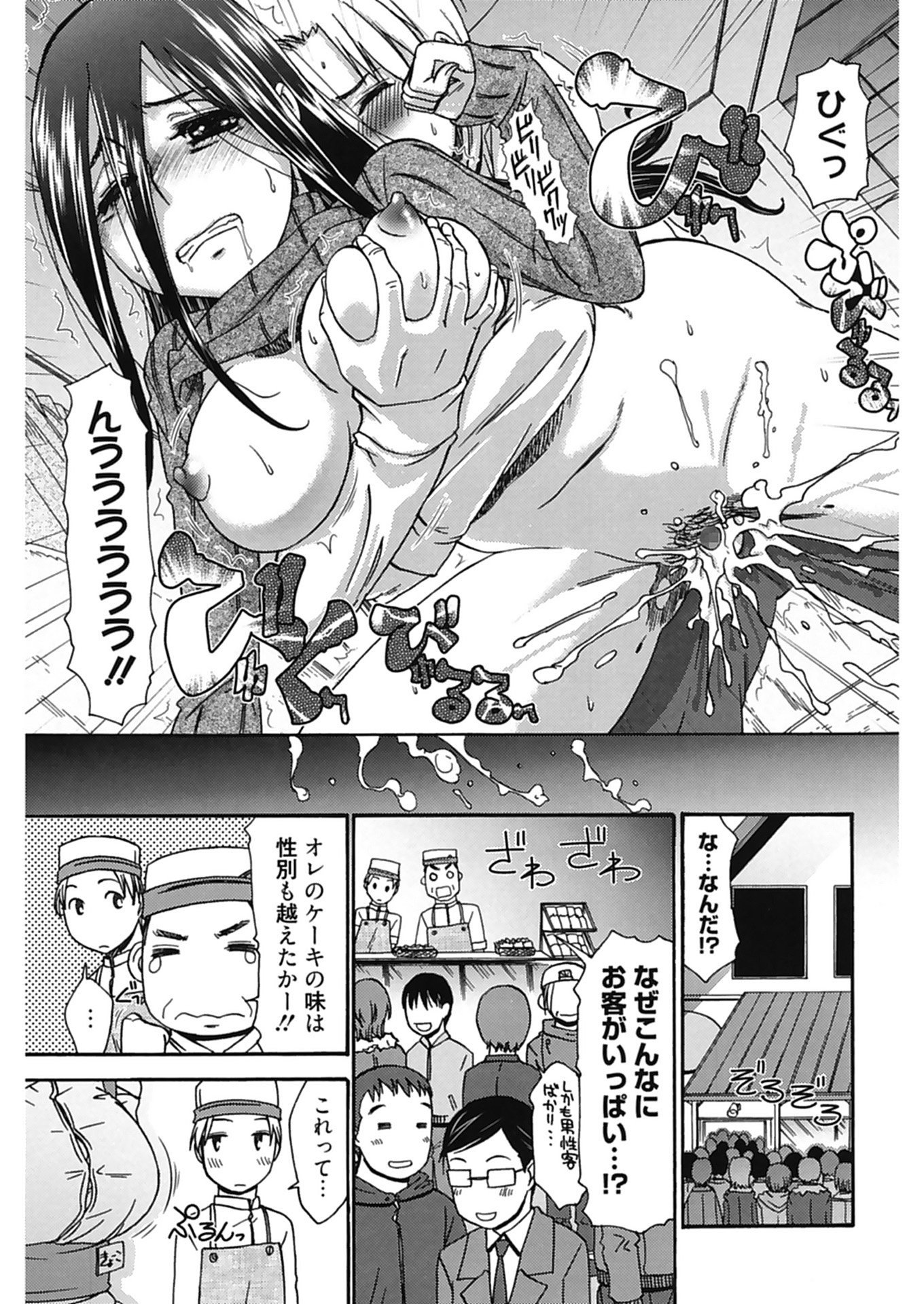 083