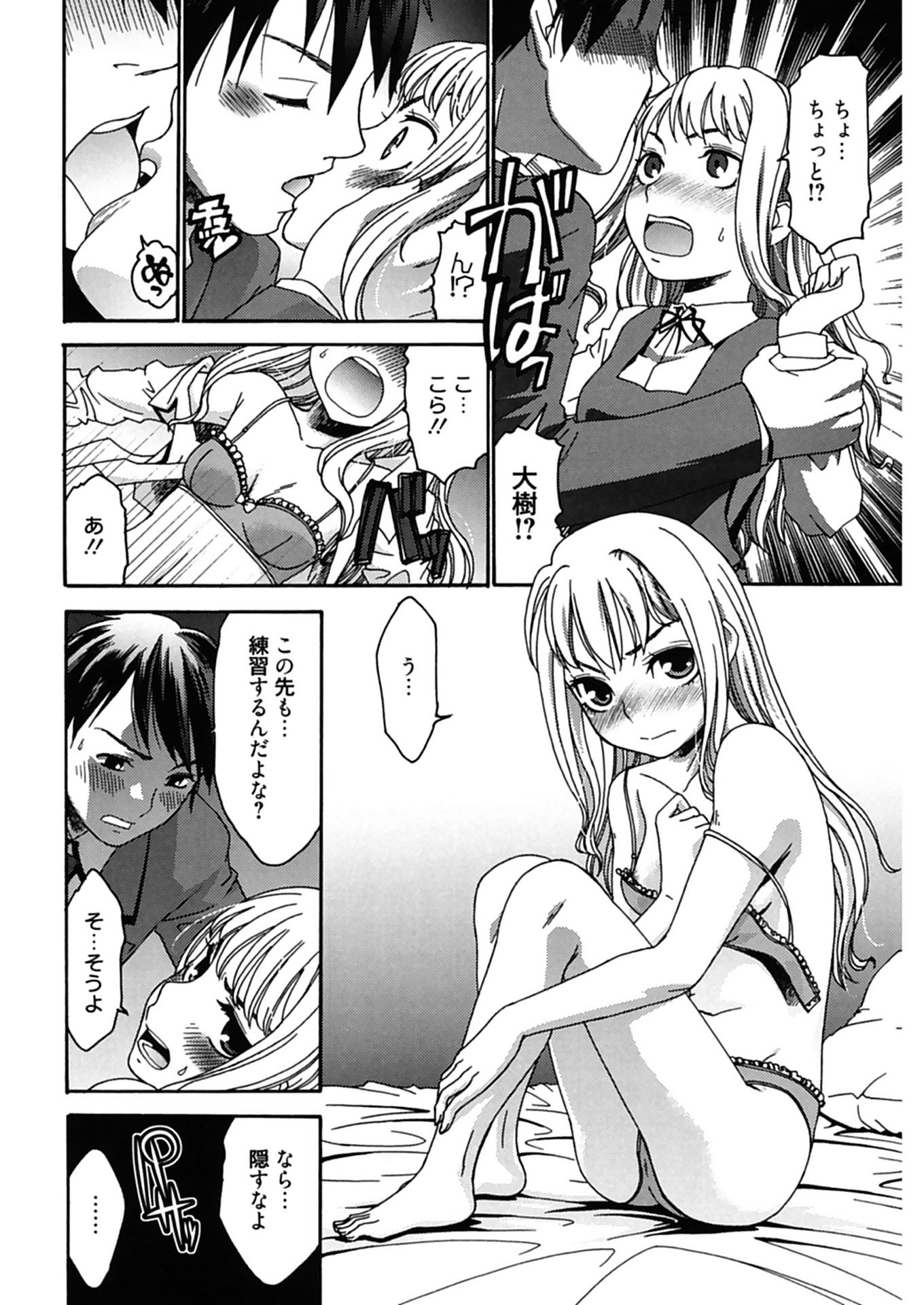 092