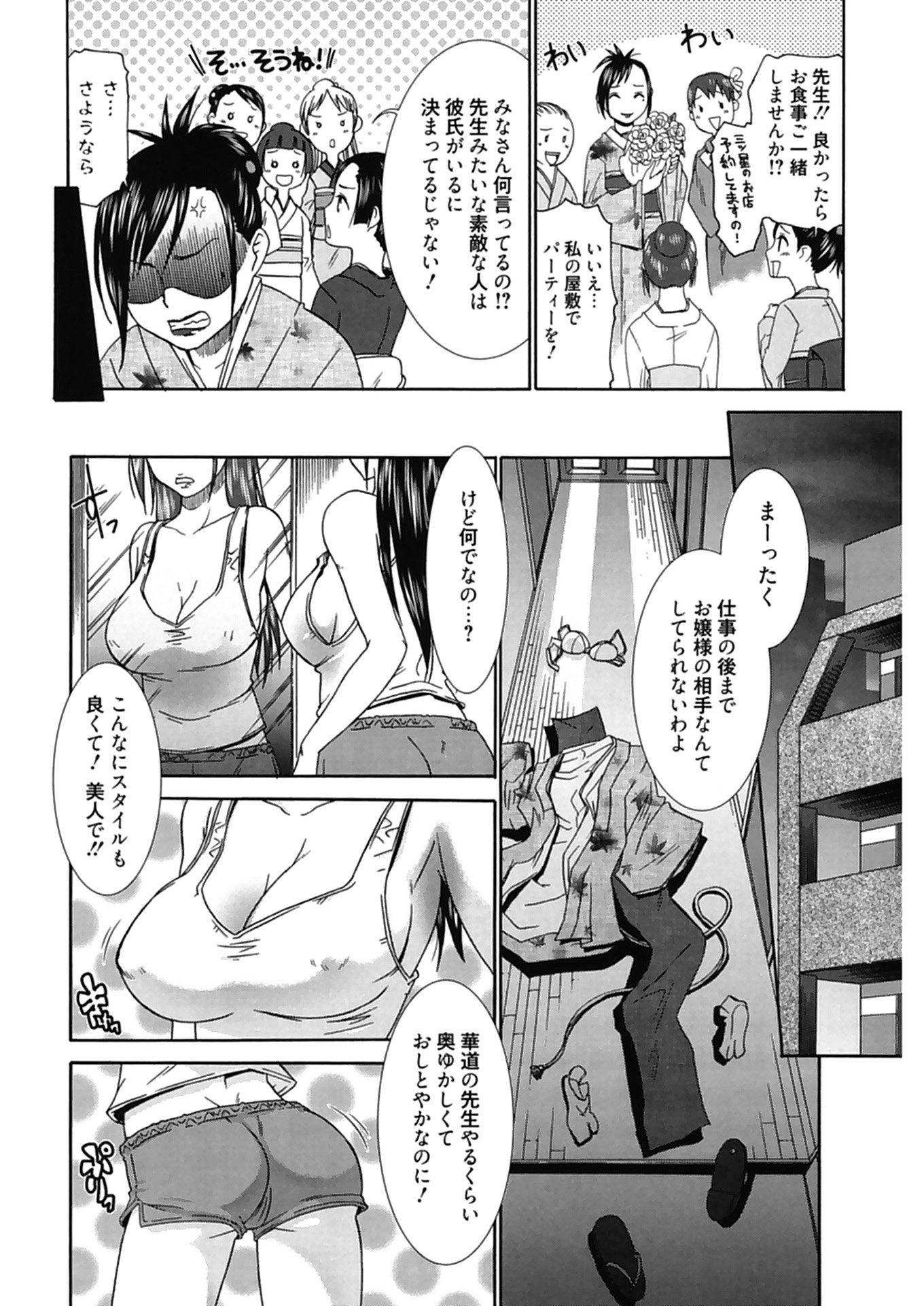 122