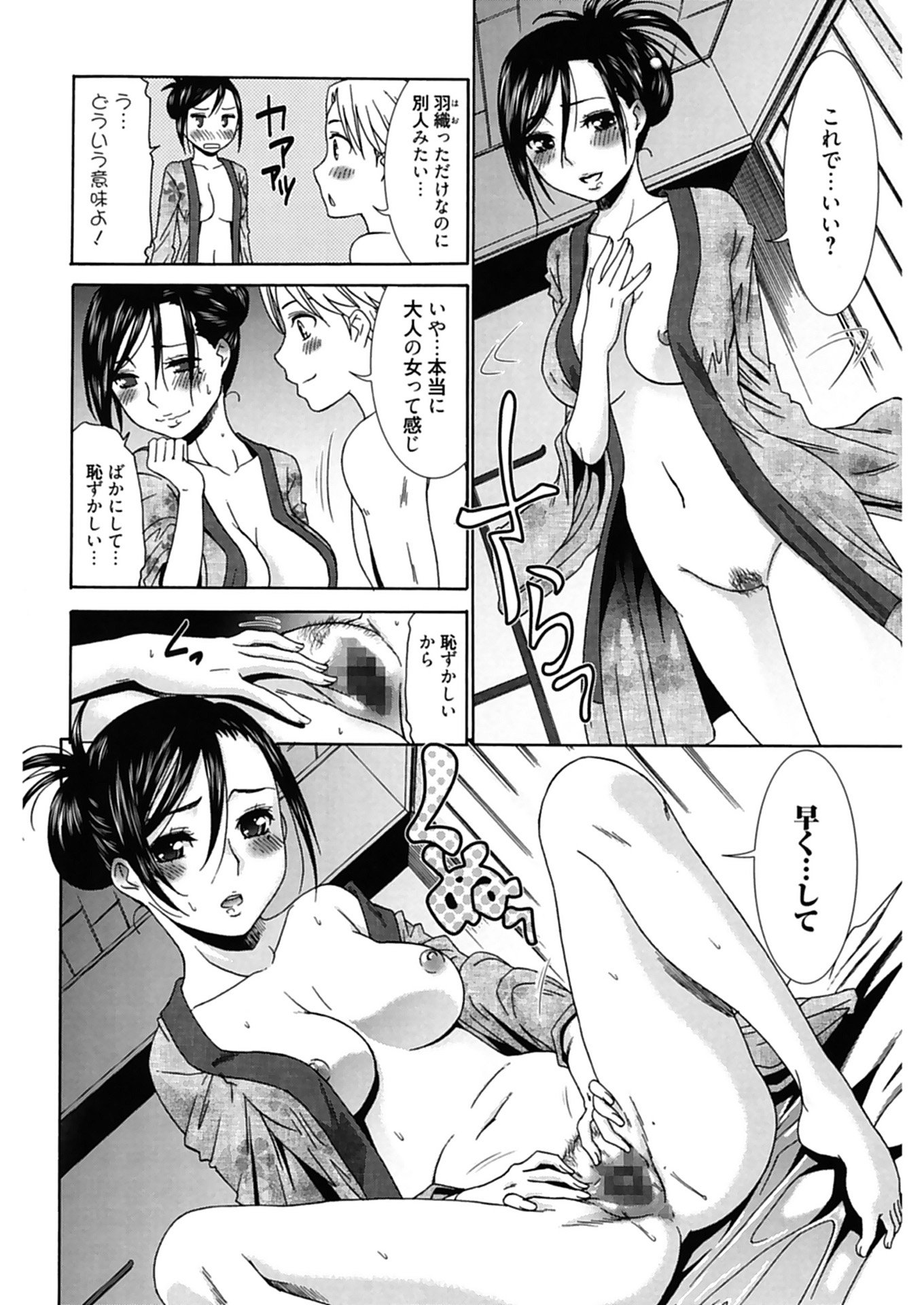 130