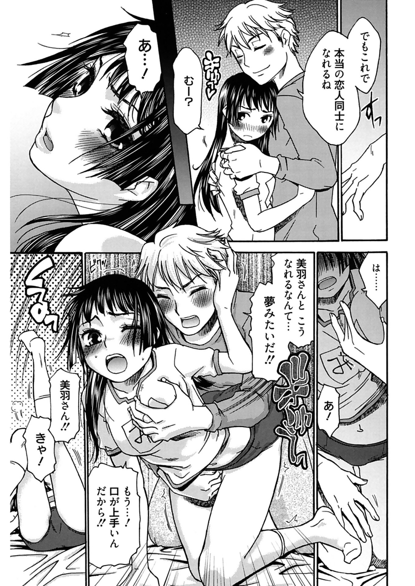 165
