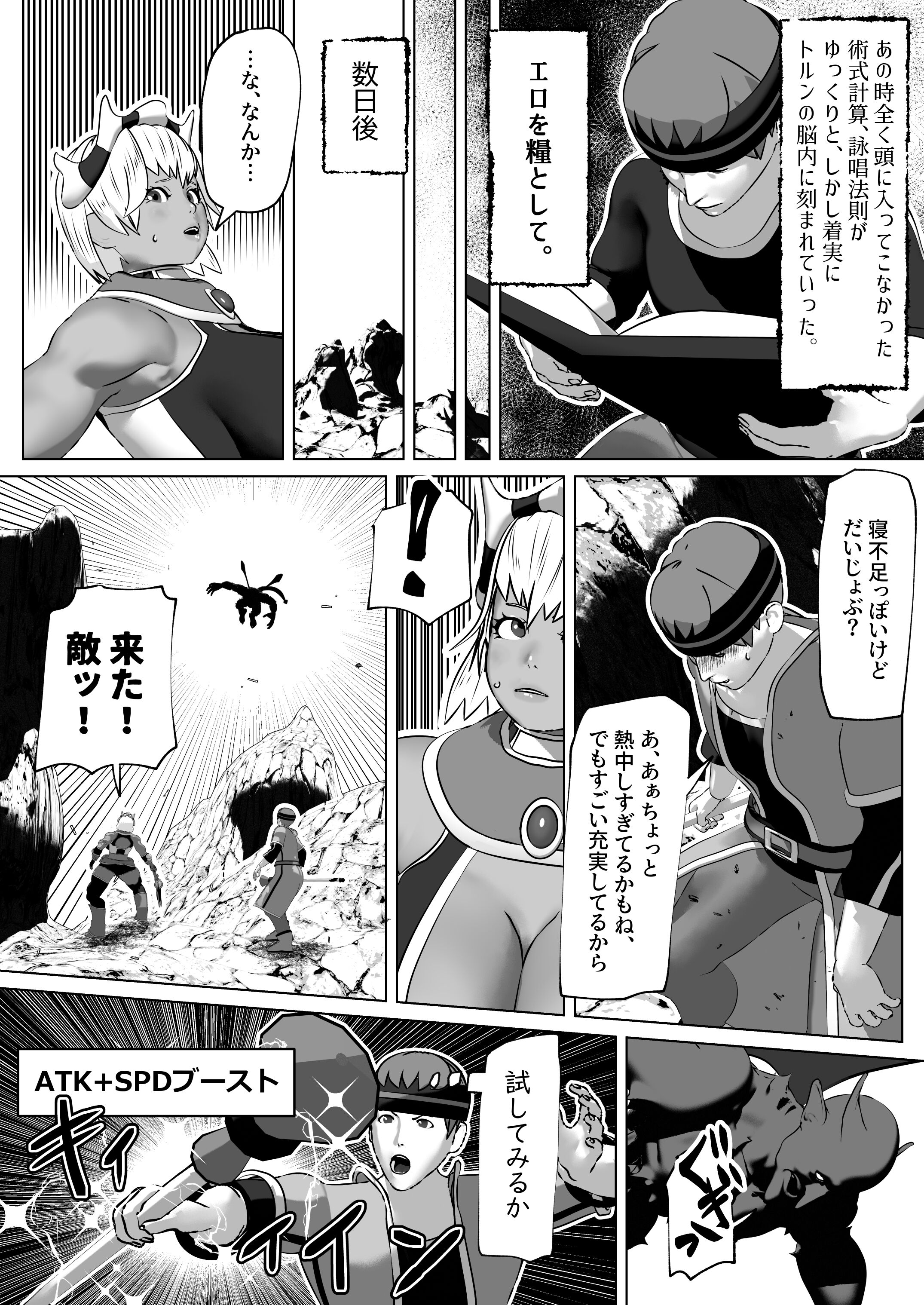 09