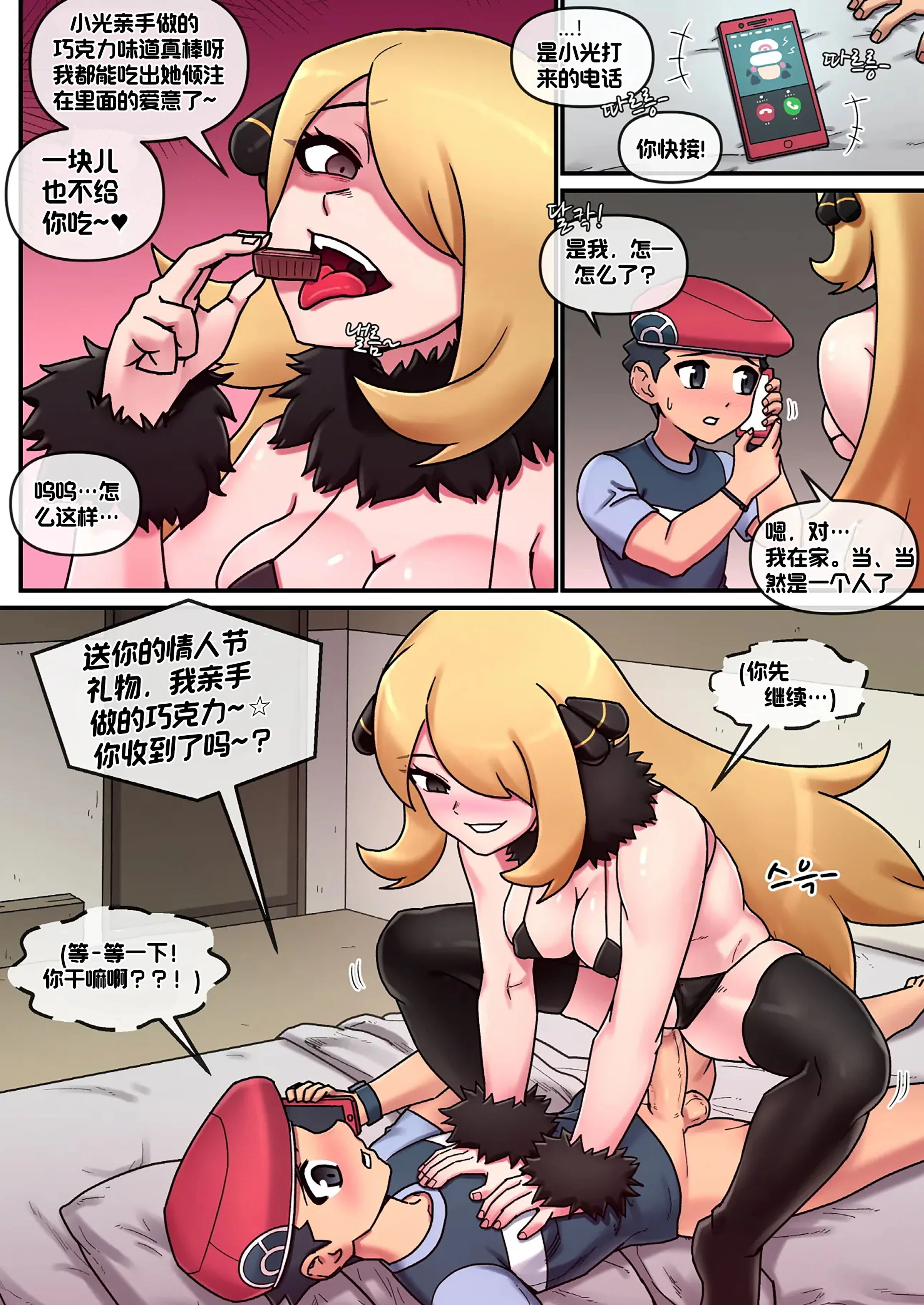 17