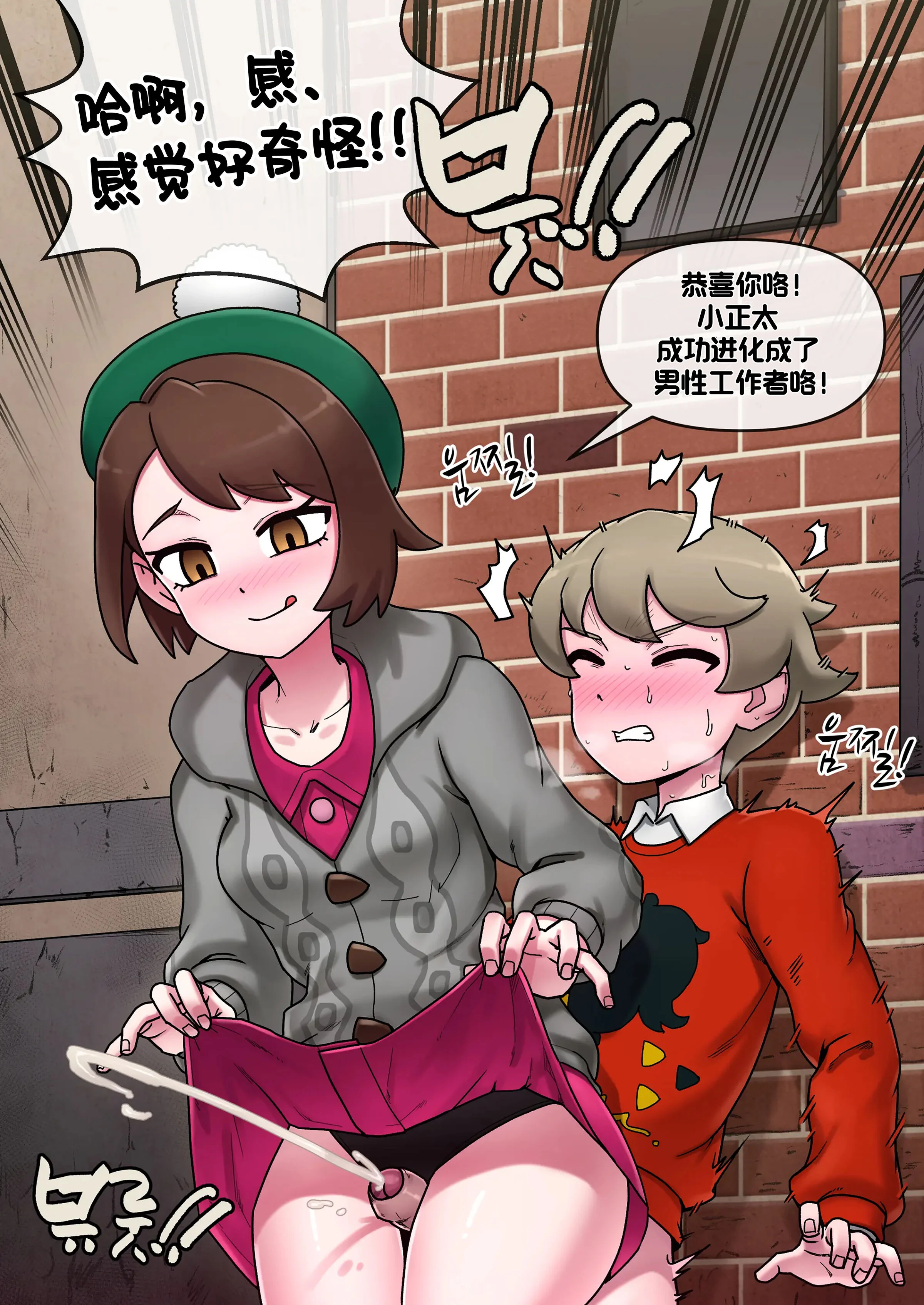 49
