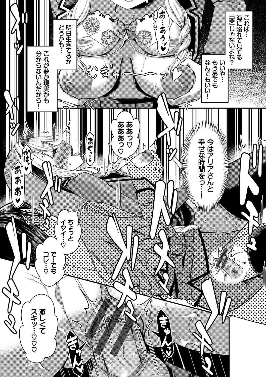 023