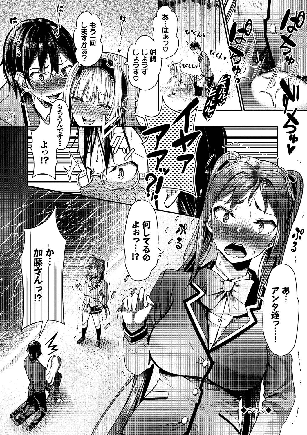 025