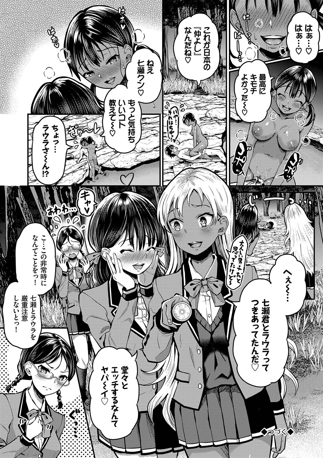 107