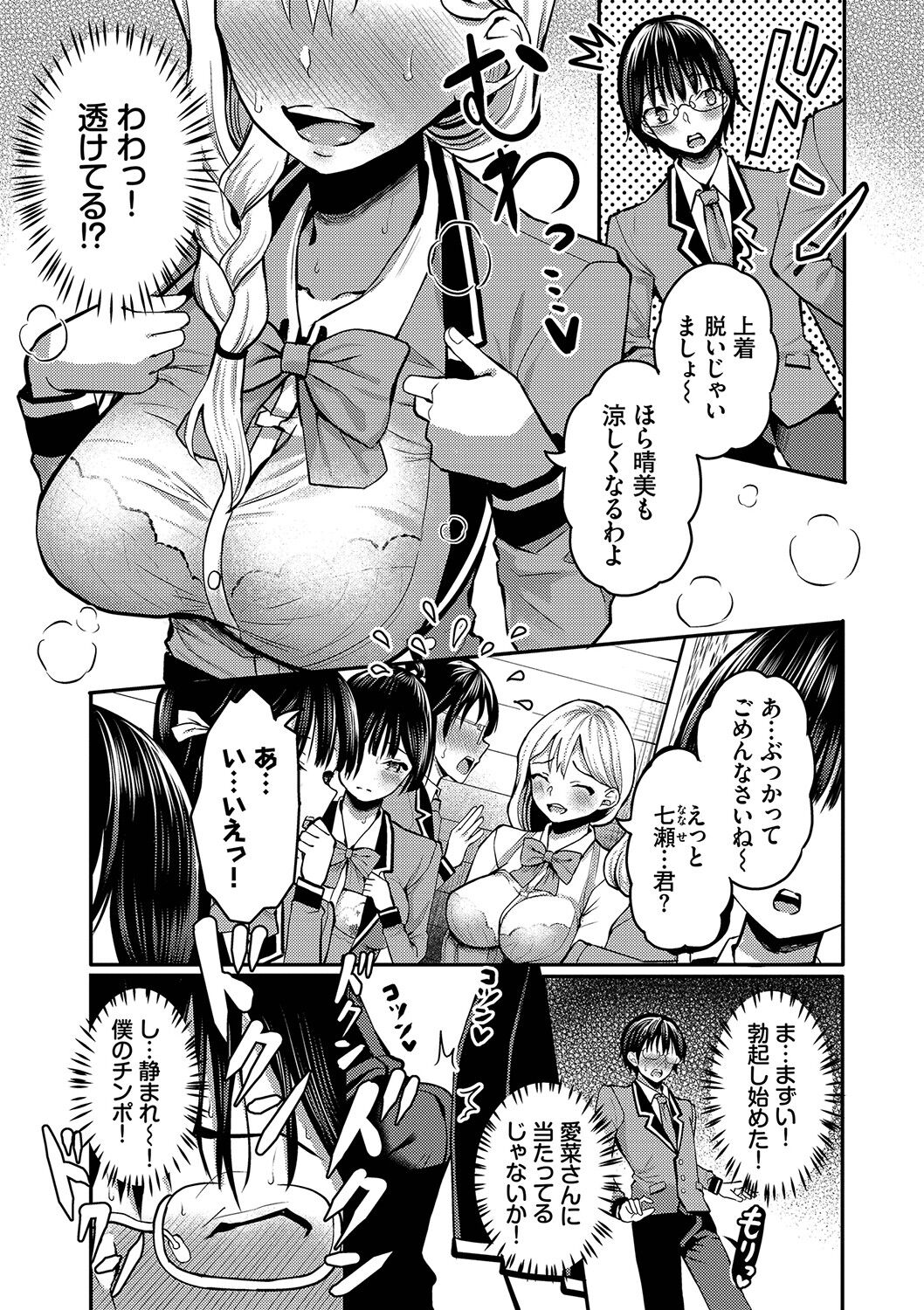 132