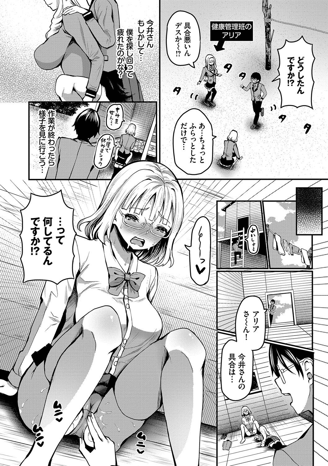 153