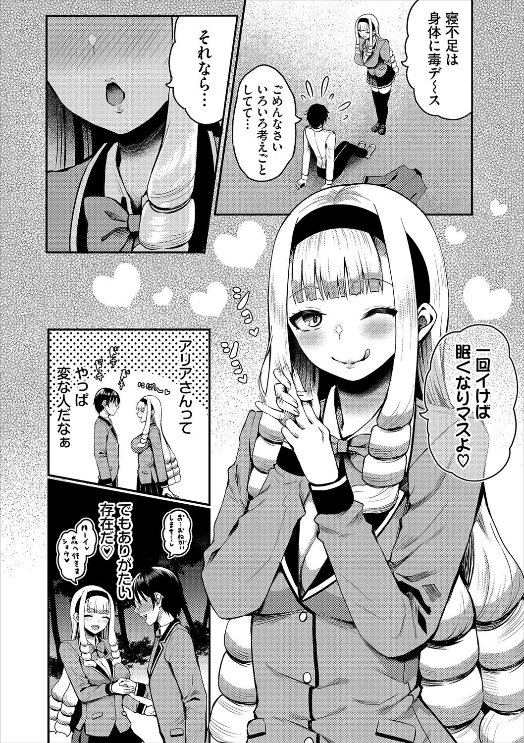 195