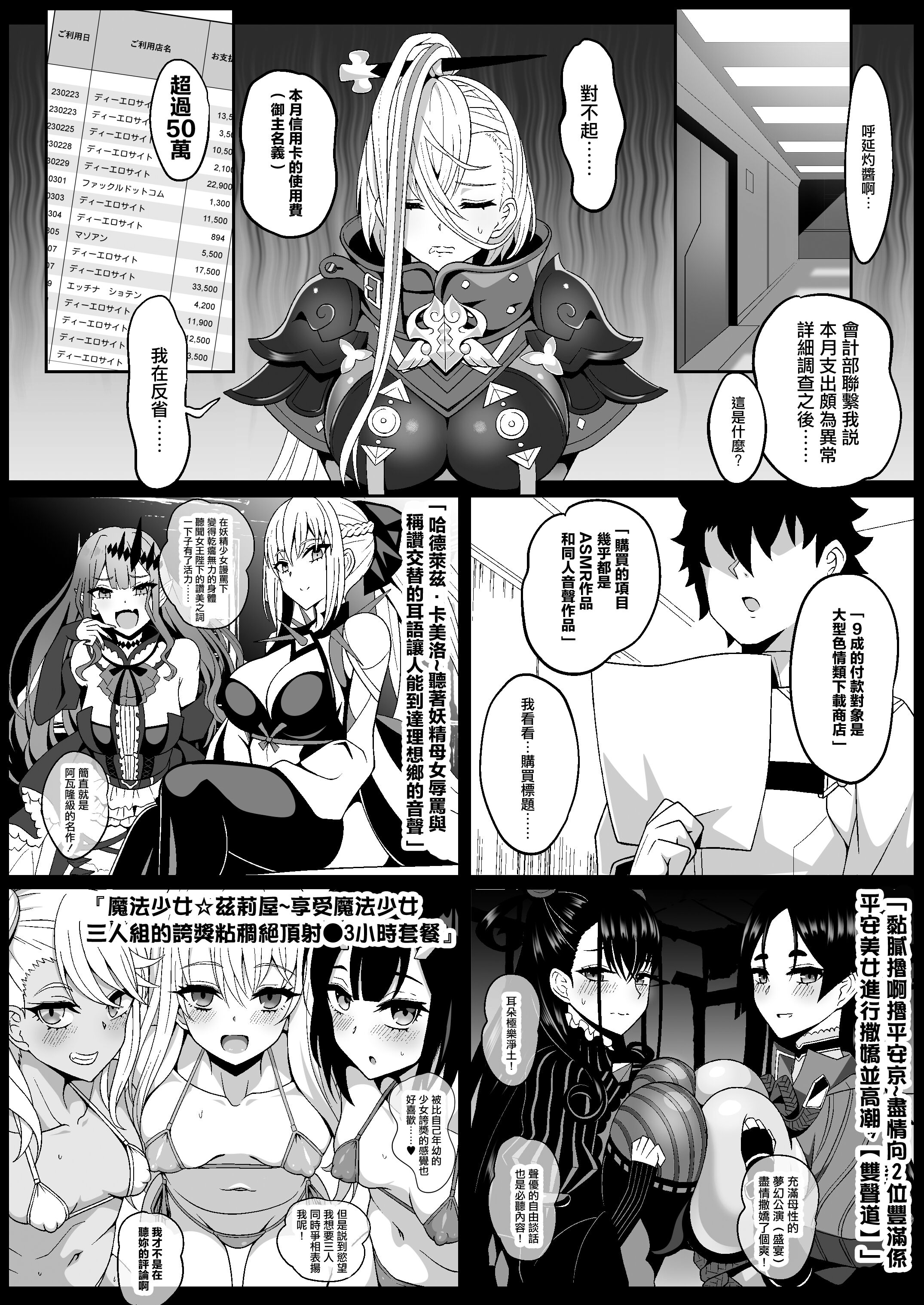 06