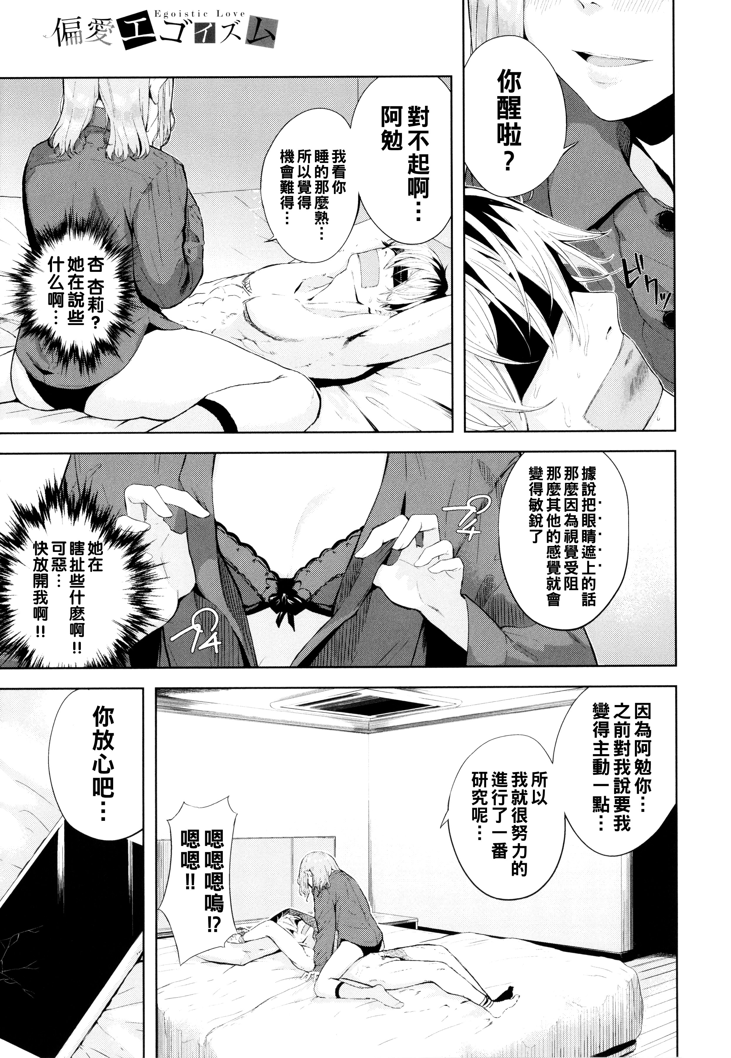 P109
