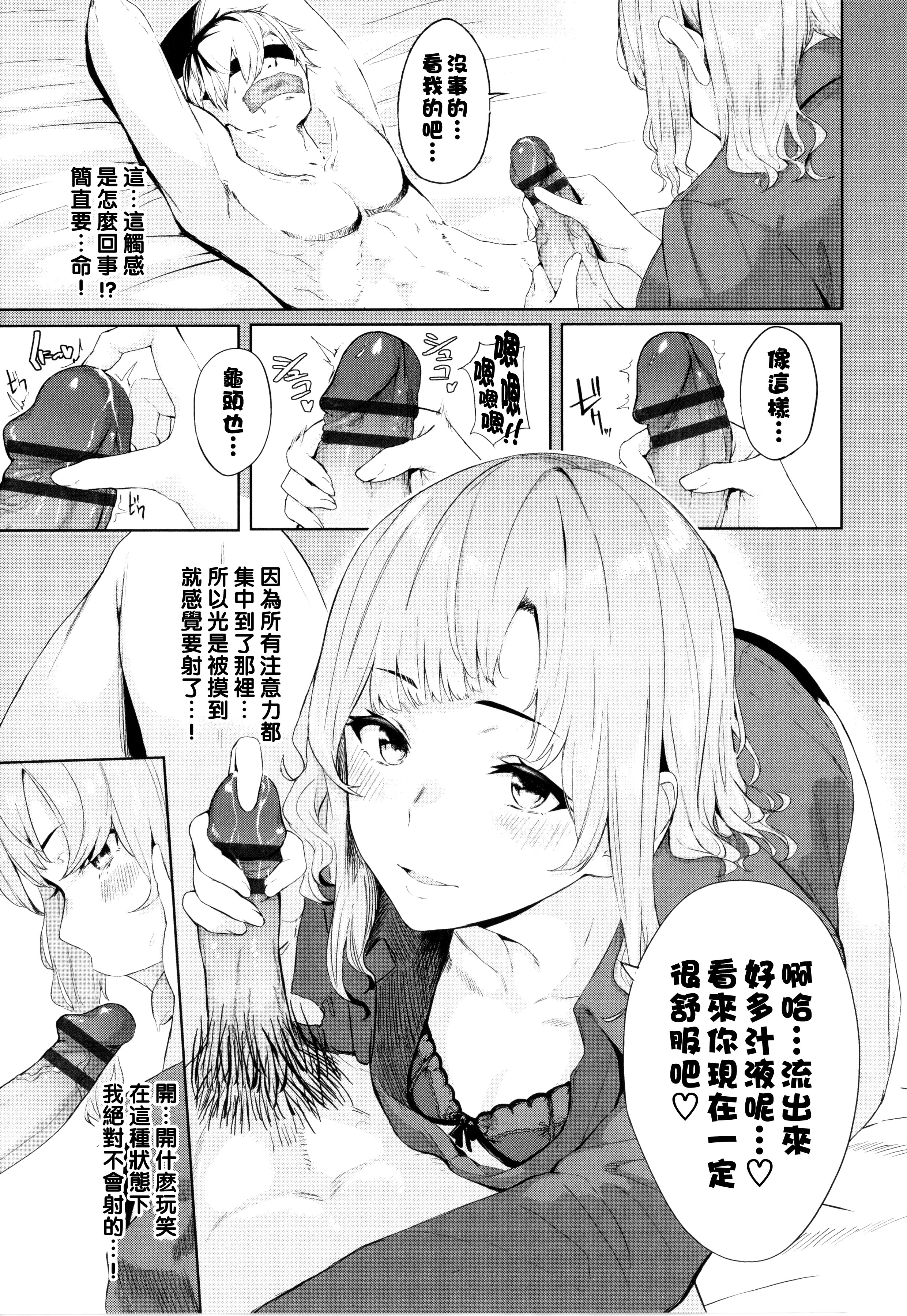 P111