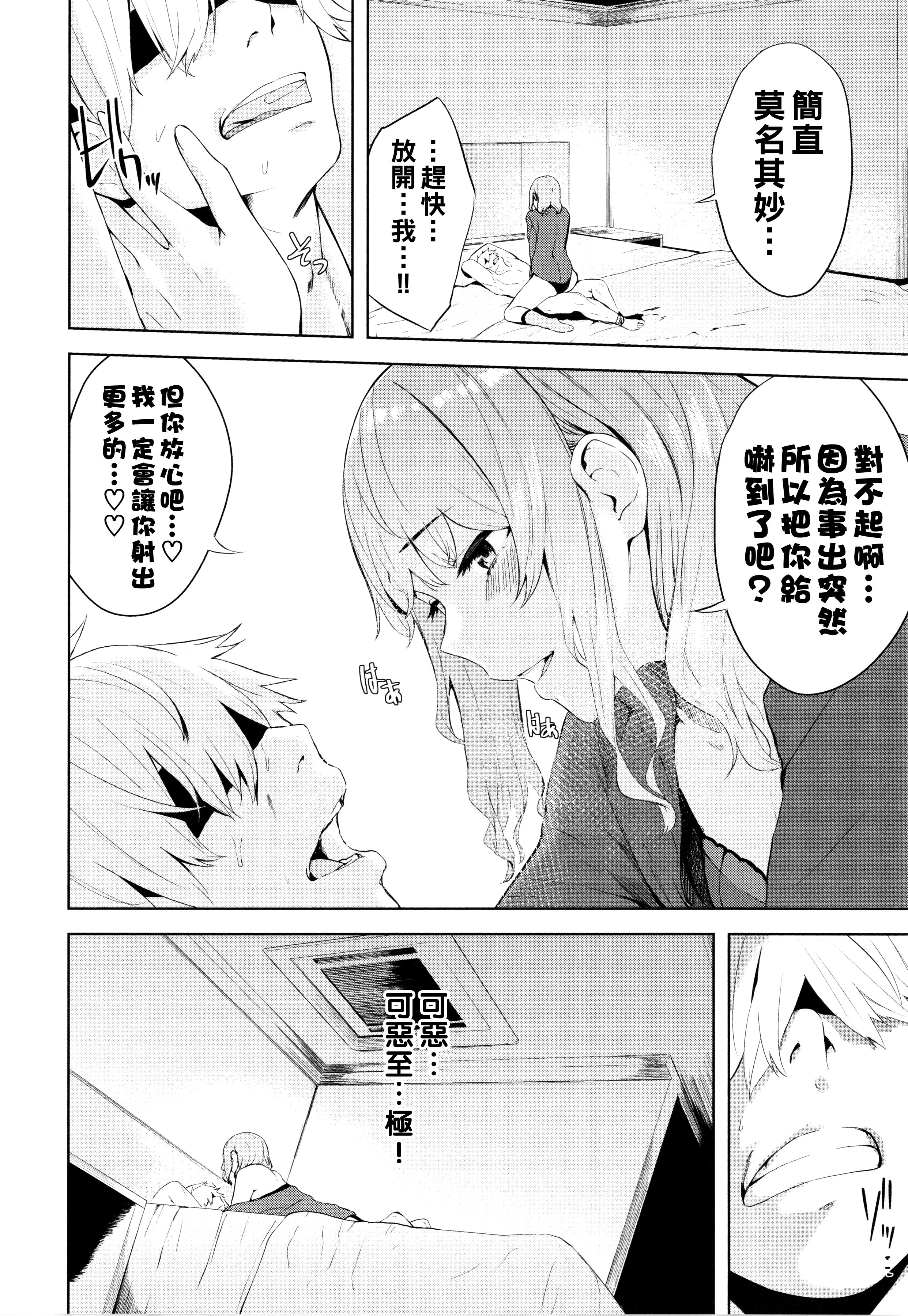 P116
