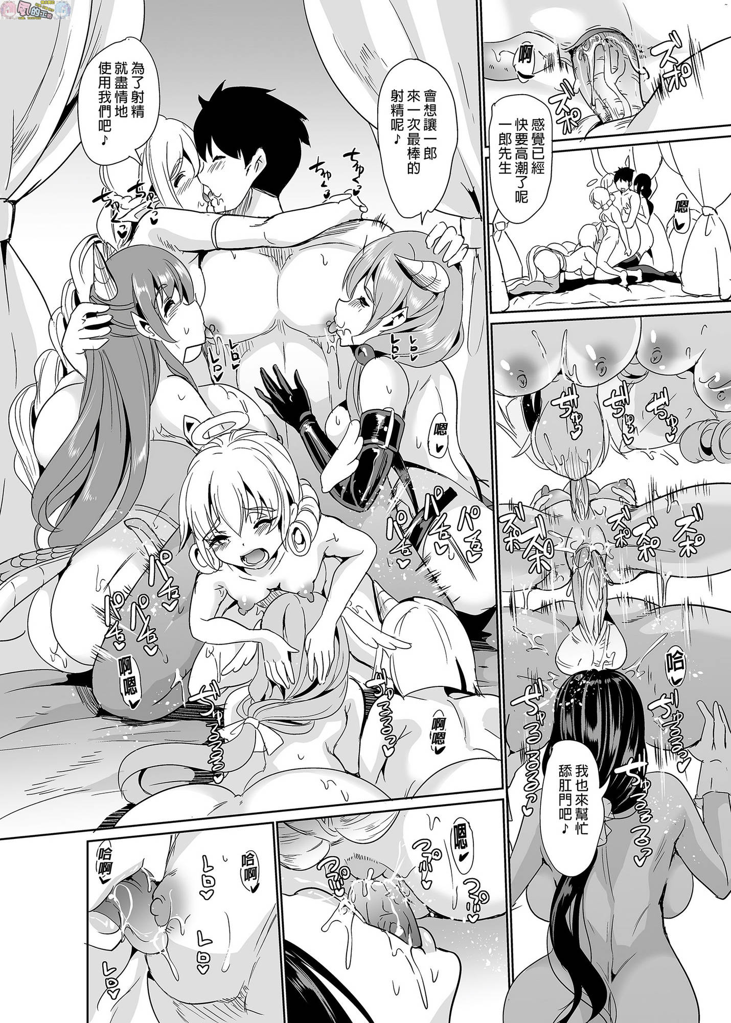 風的工房046