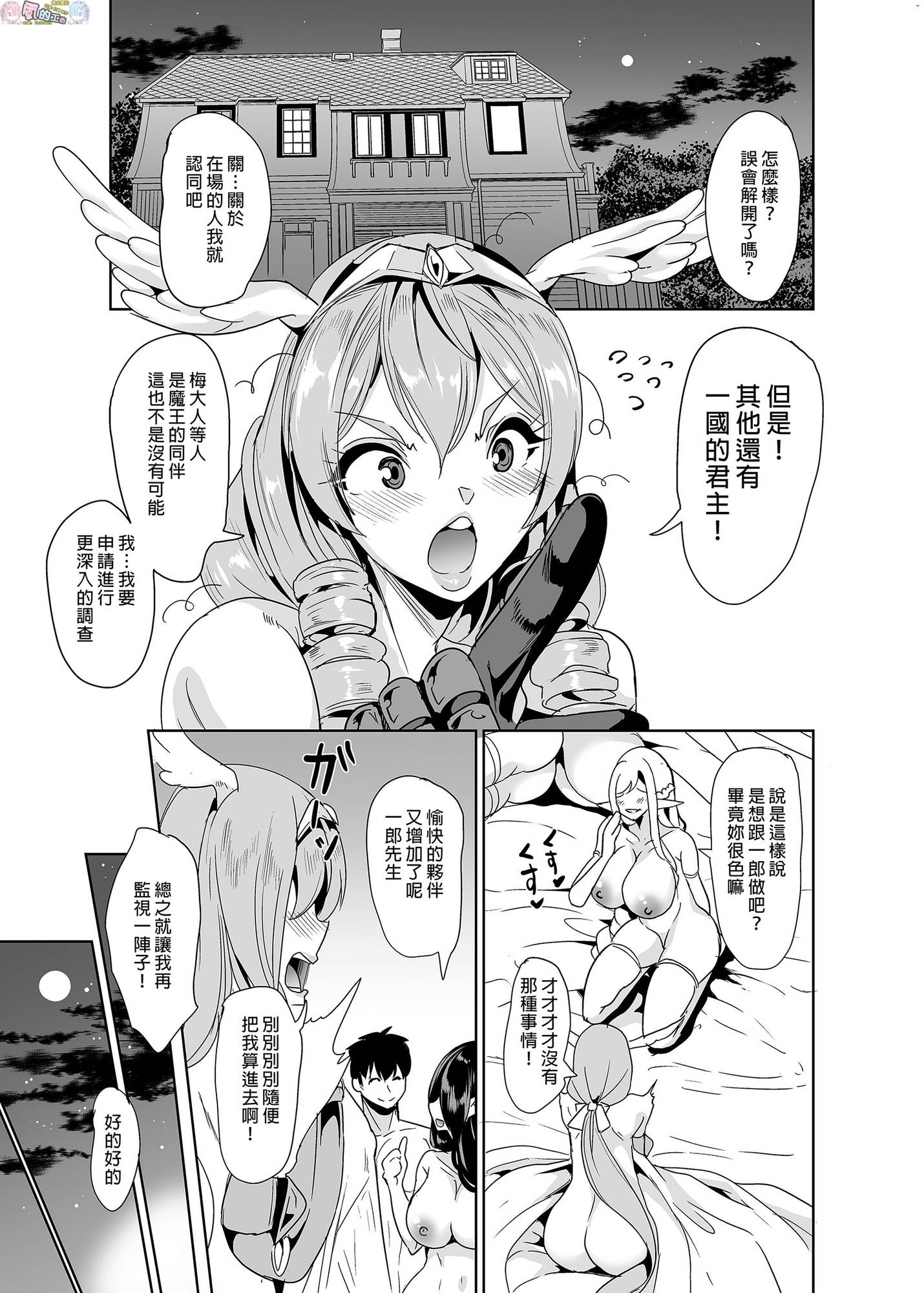 風的工房049