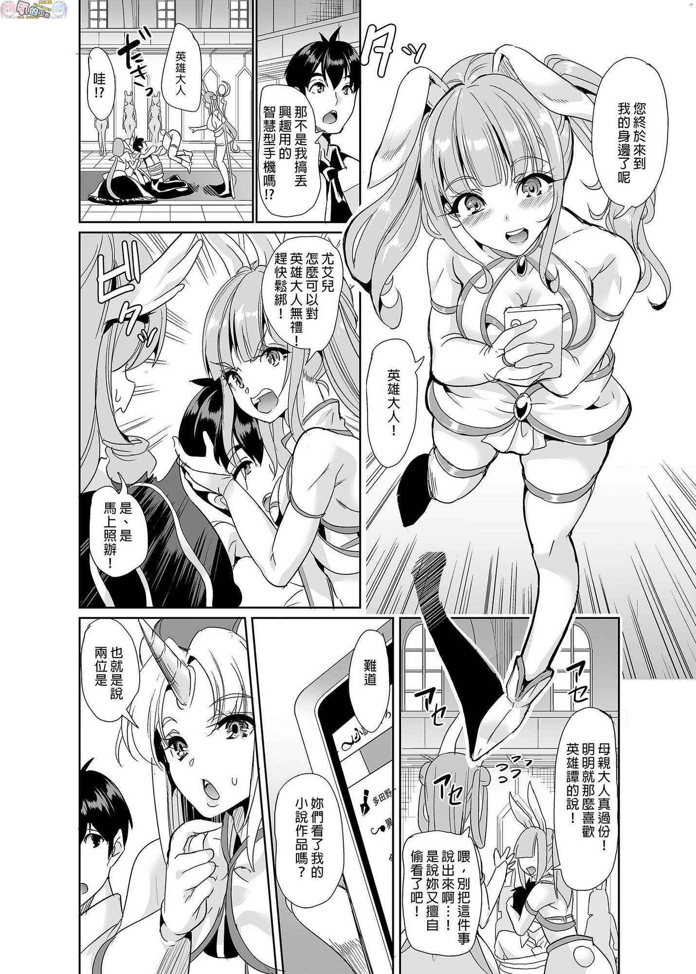 風的工房052