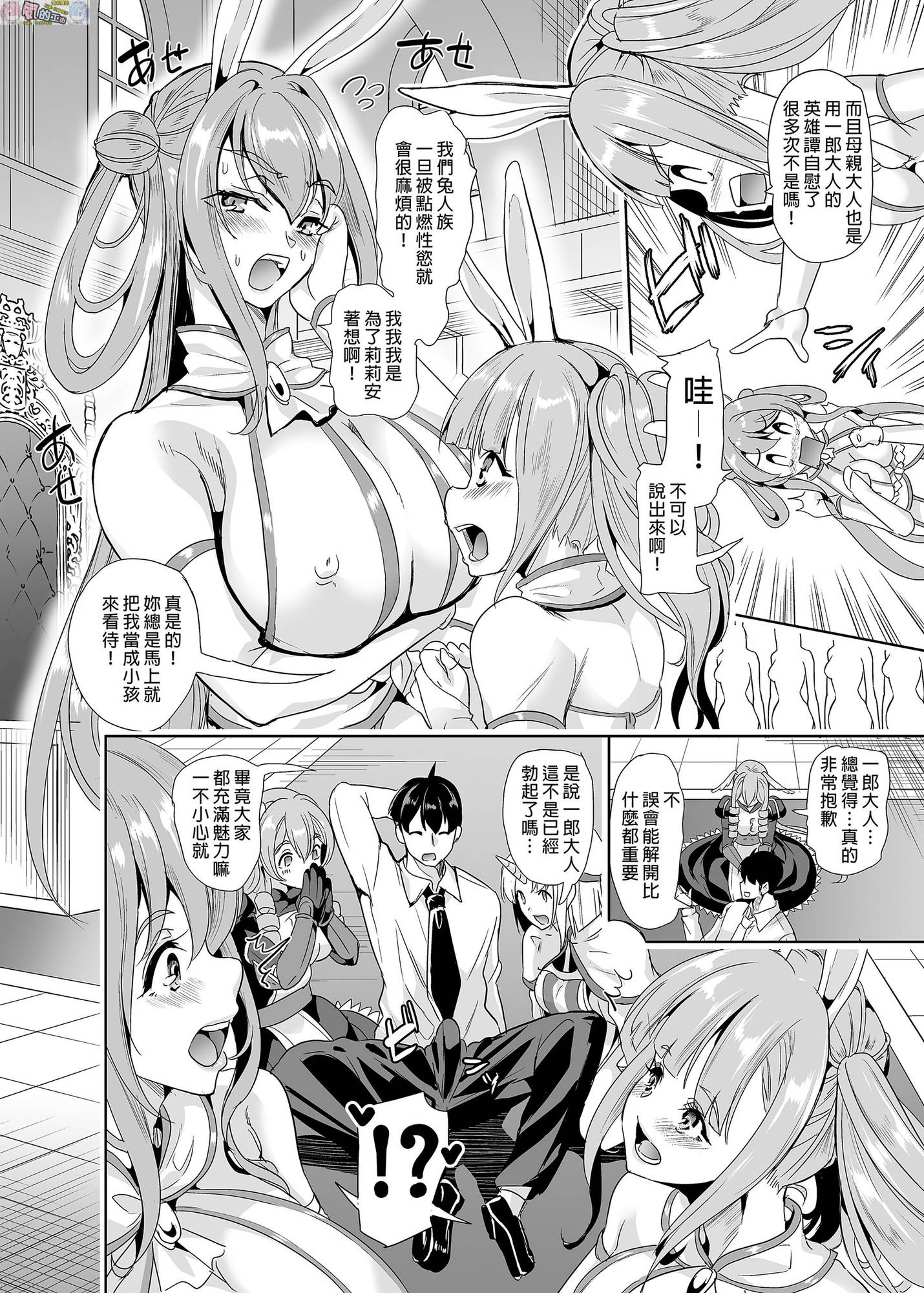 風的工房054