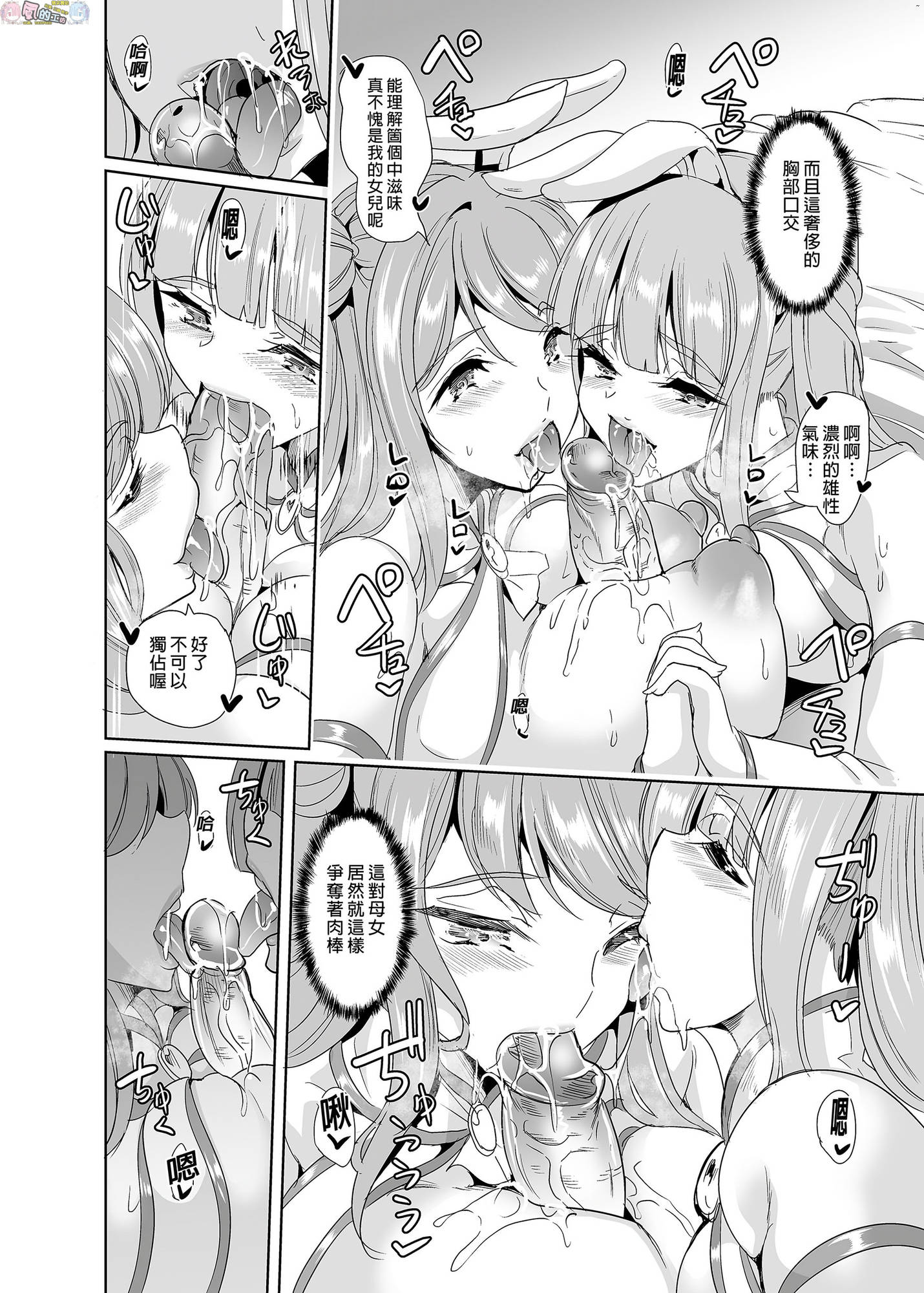 風的工房064