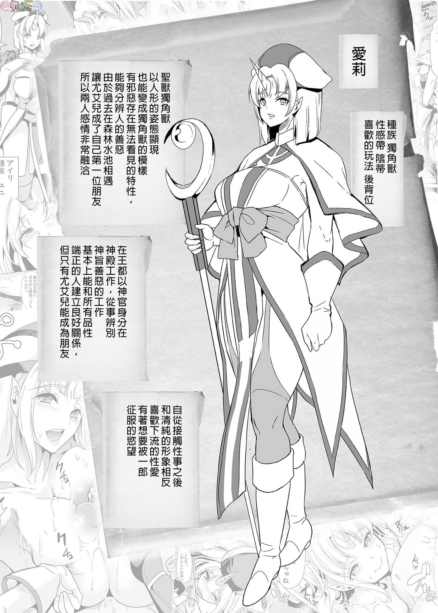 風的工房101