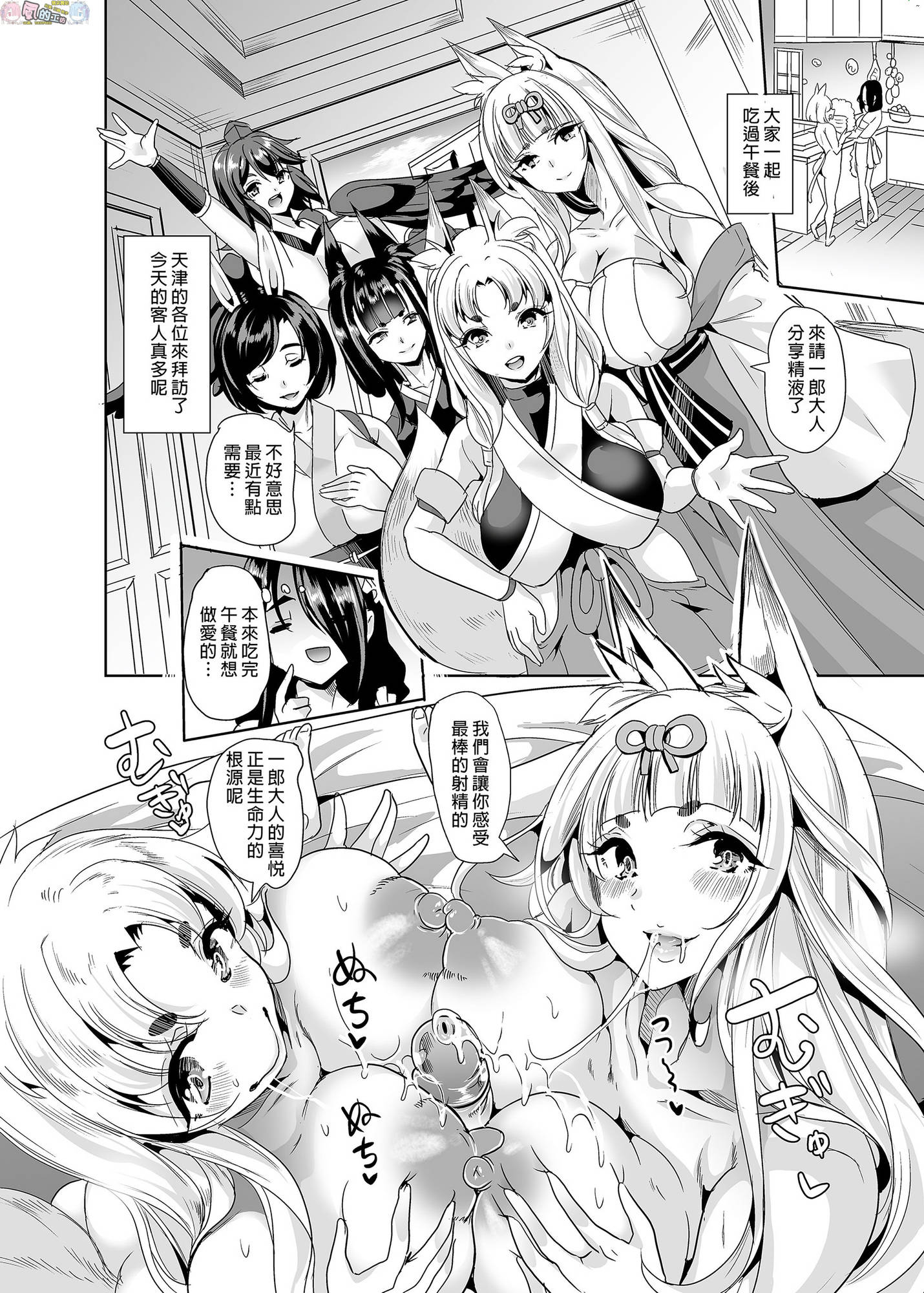 風的工房114