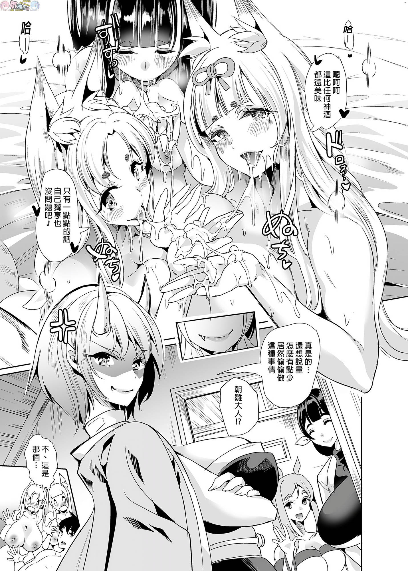 風的工房117