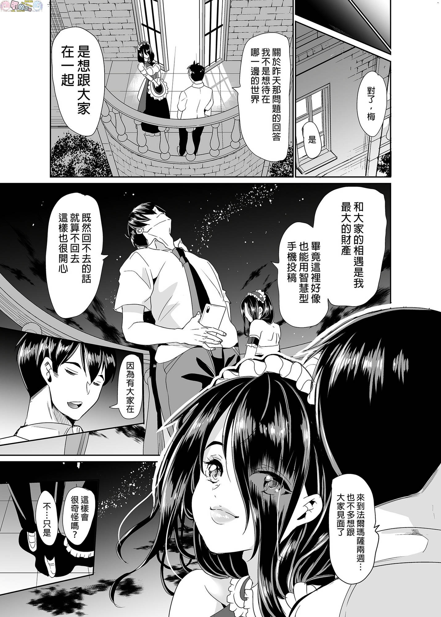 風的工房177