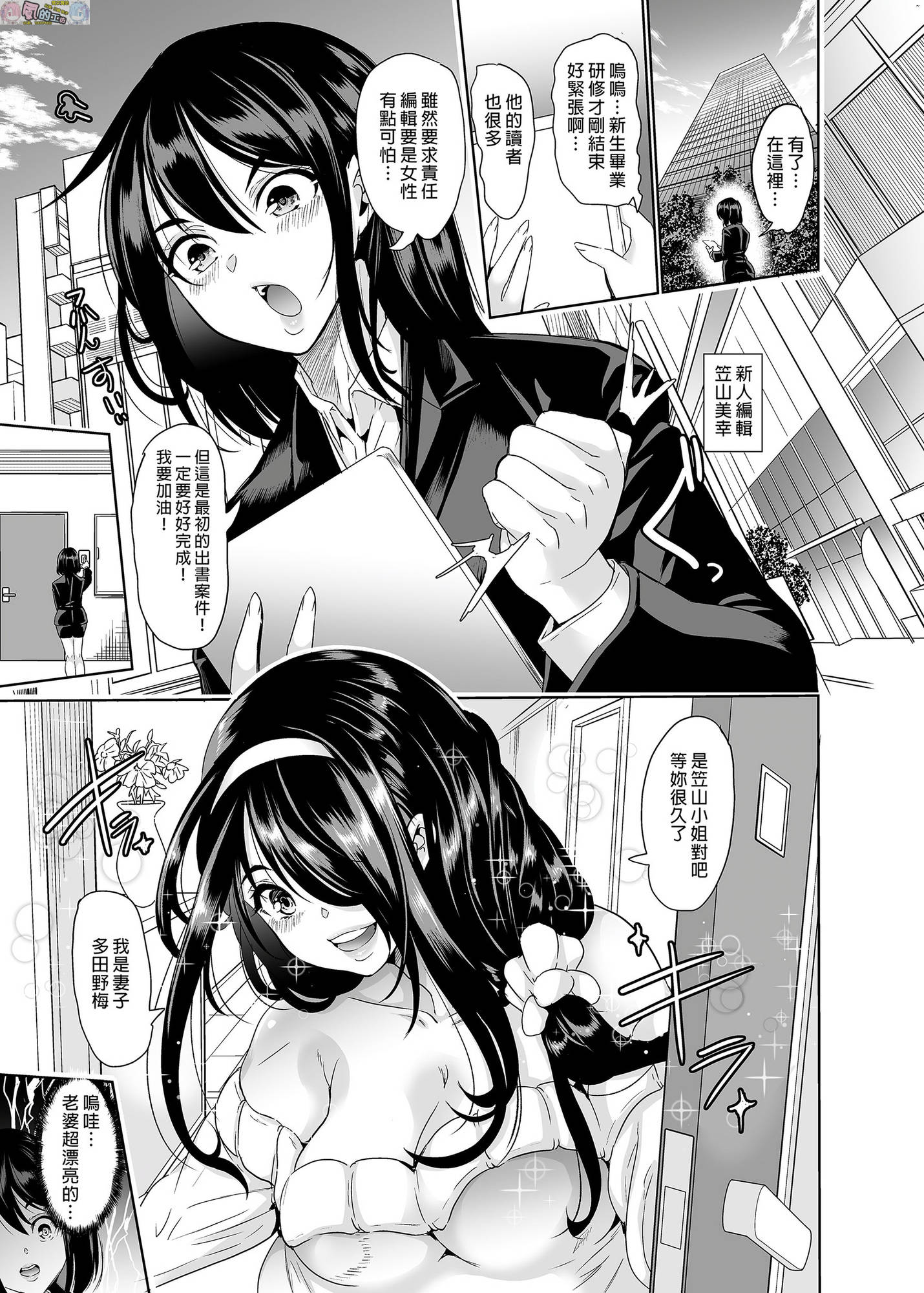 風的工房183