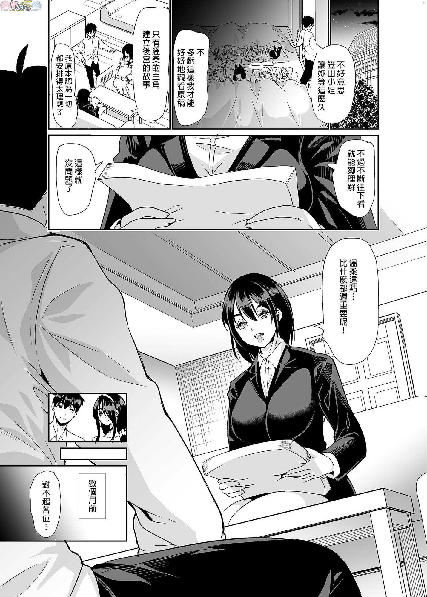 風的工房223