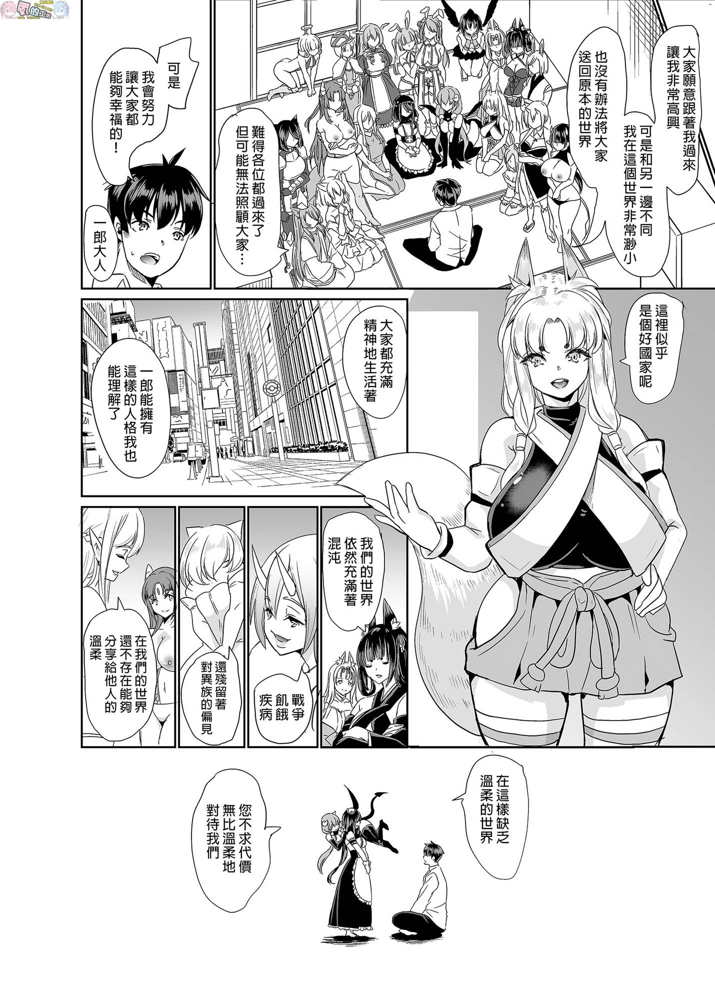 風的工房224