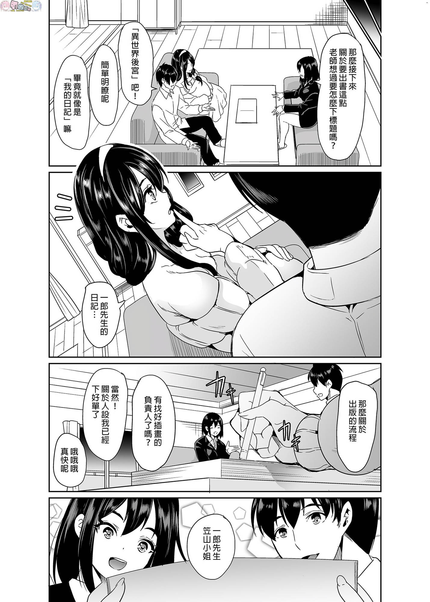 風的工房226