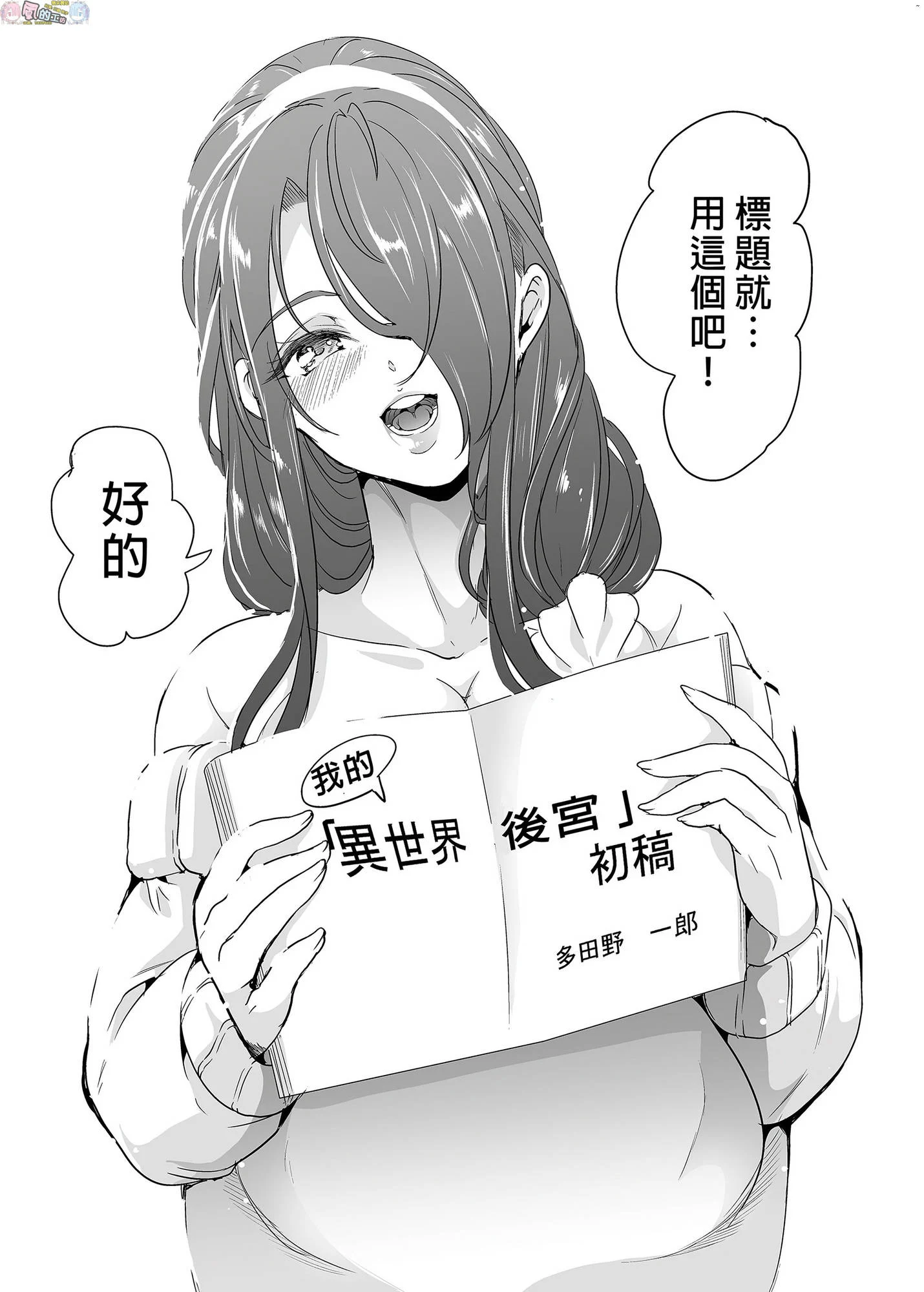 風的工房227