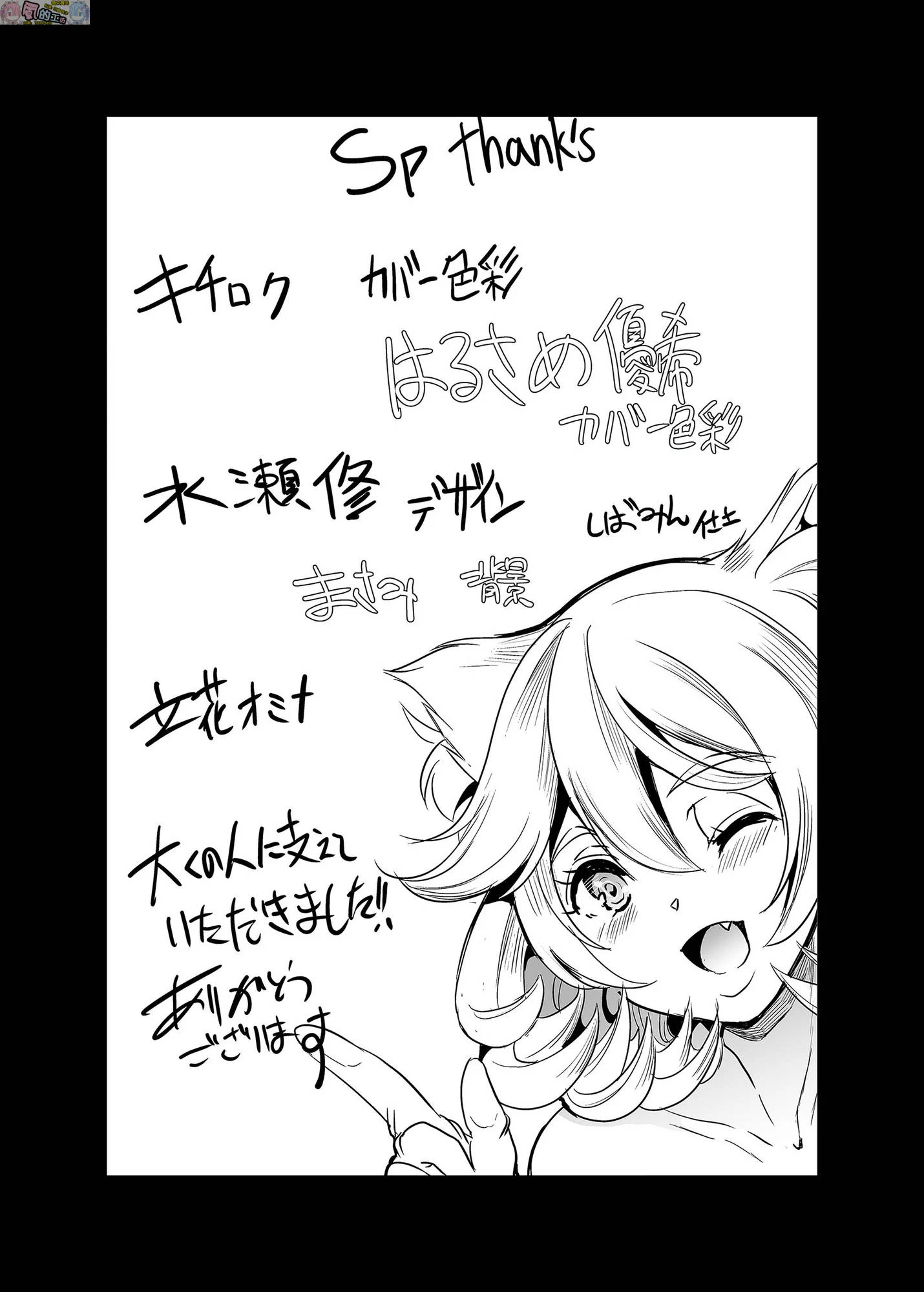 風的工房230
