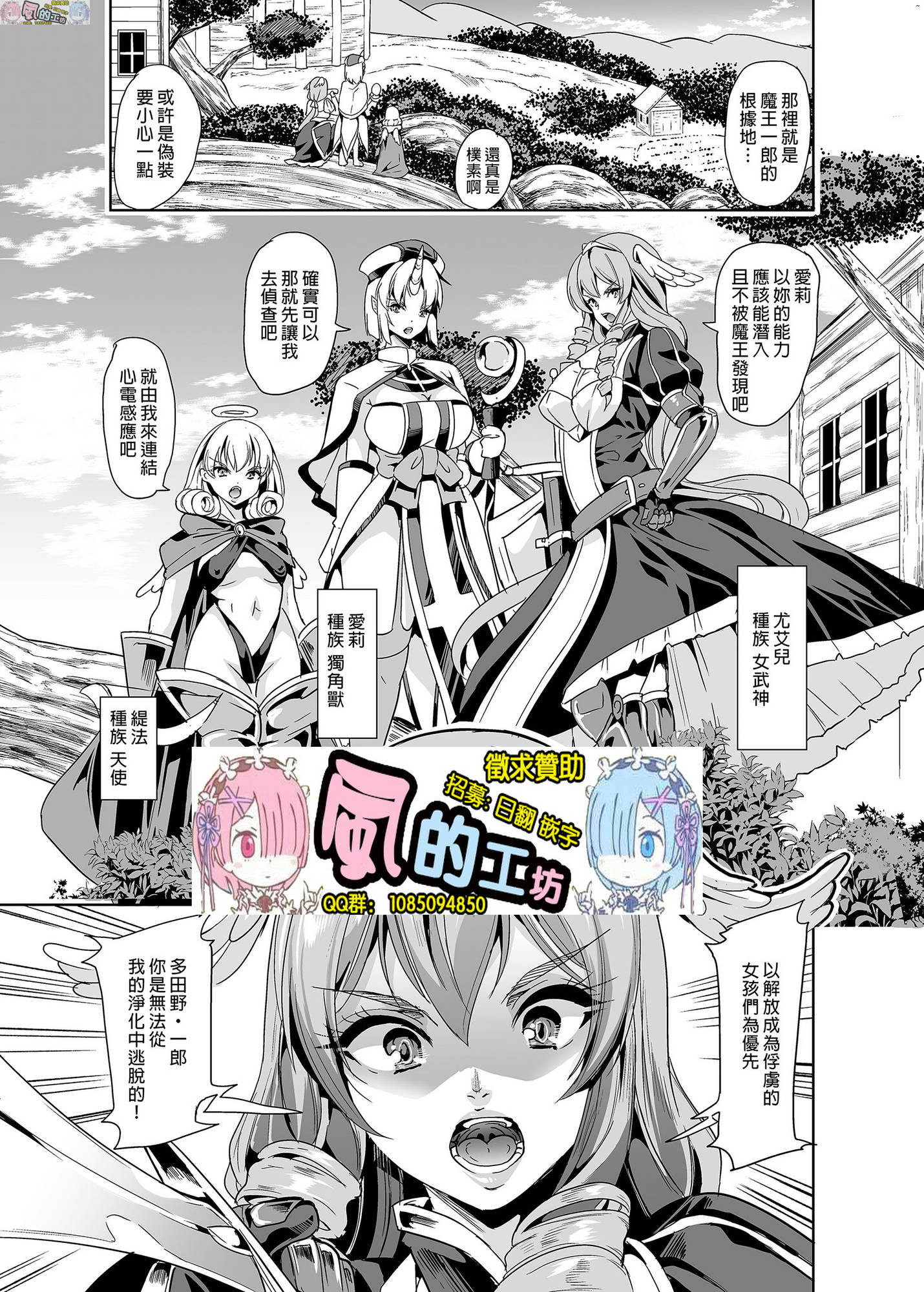 風的工房003